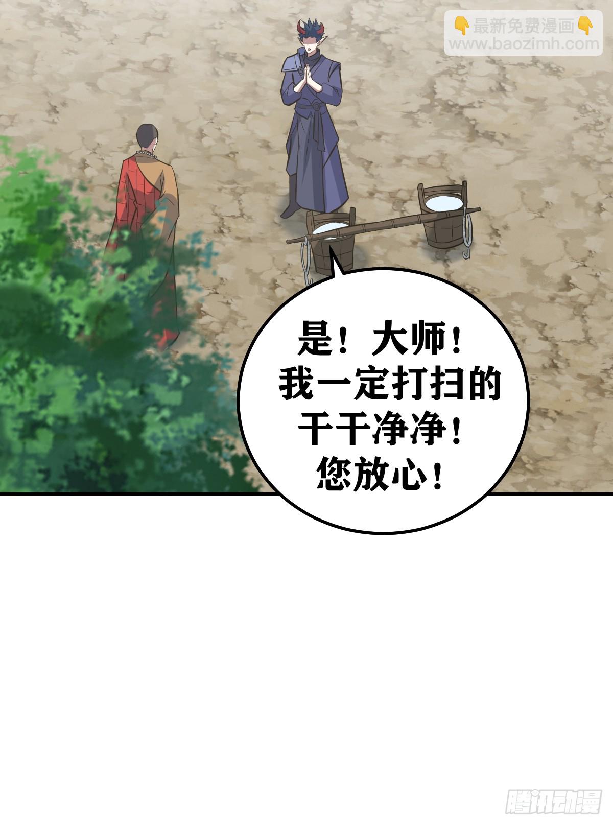 226-第224话