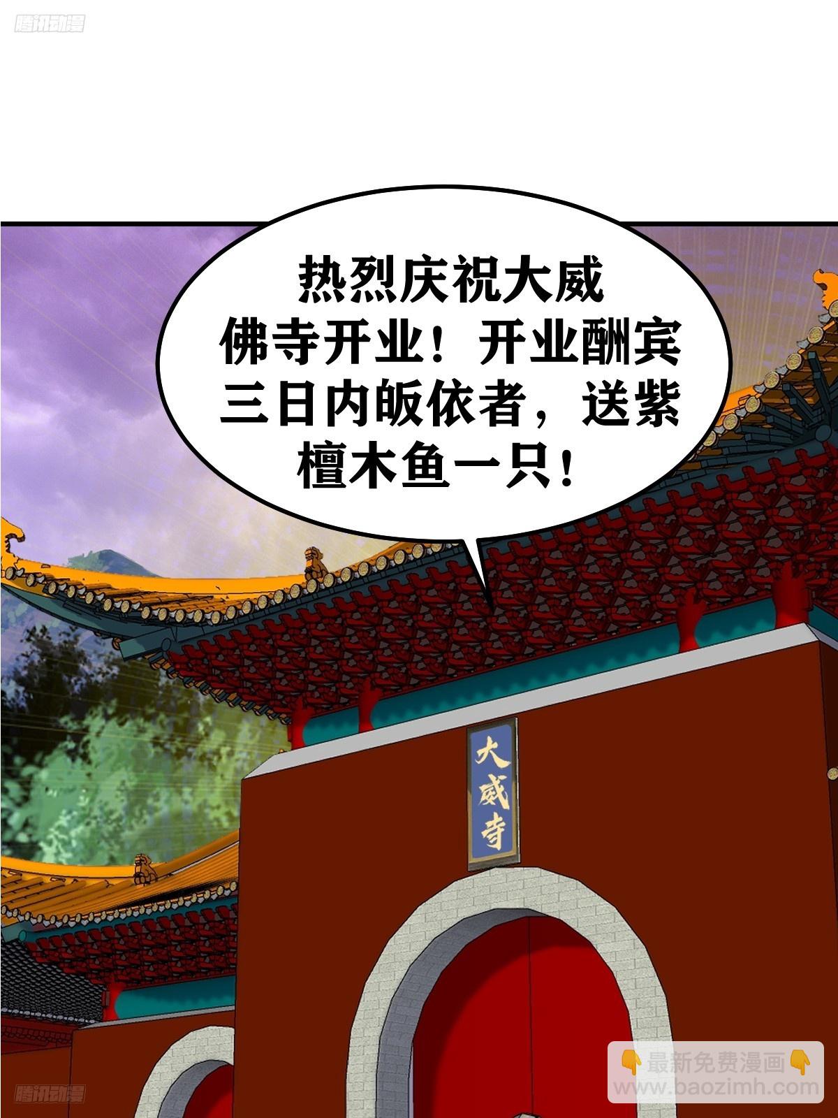 226-第224话