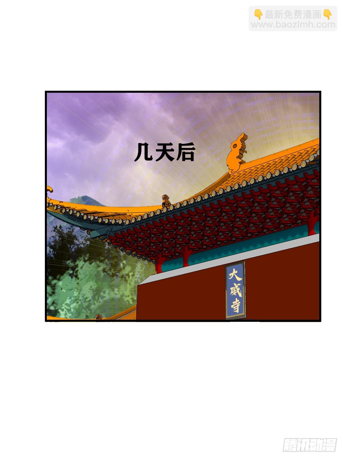 226-第224话
