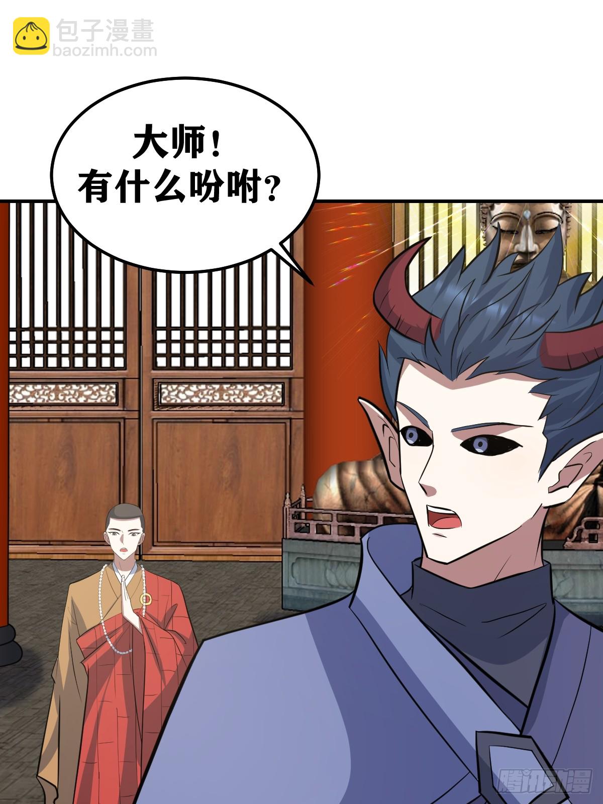 226-第224话