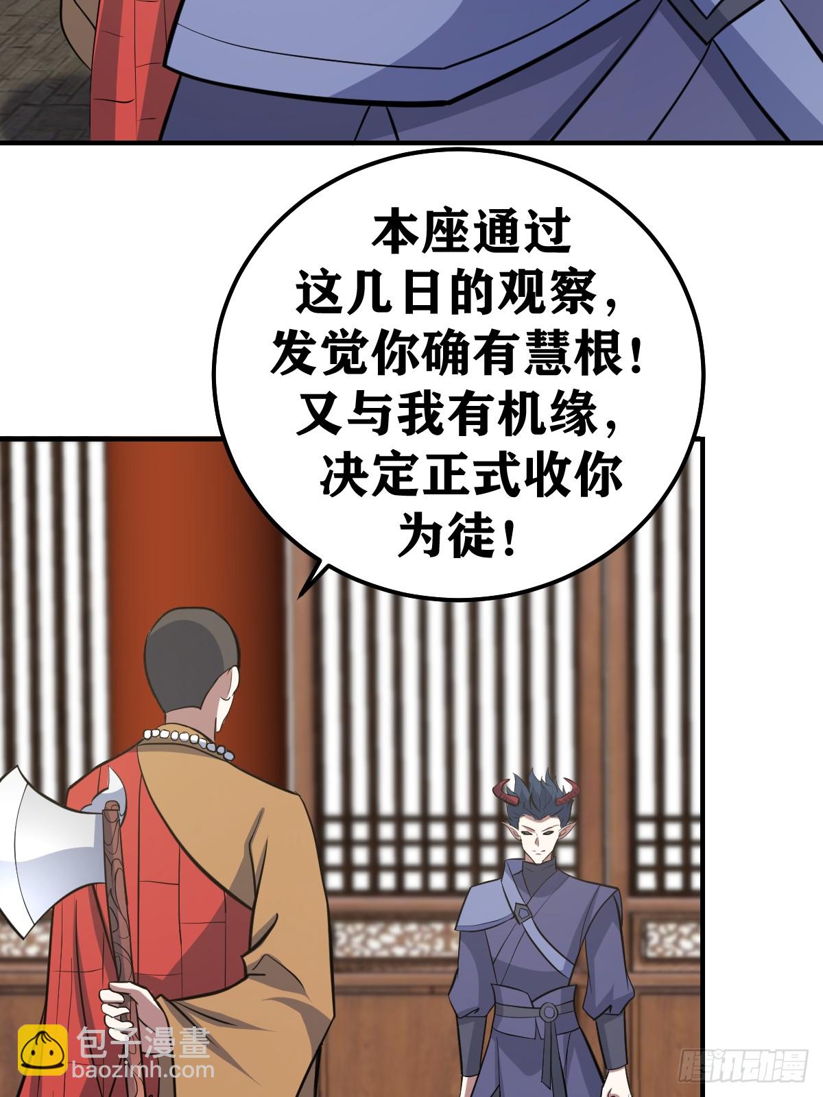 226-第224话