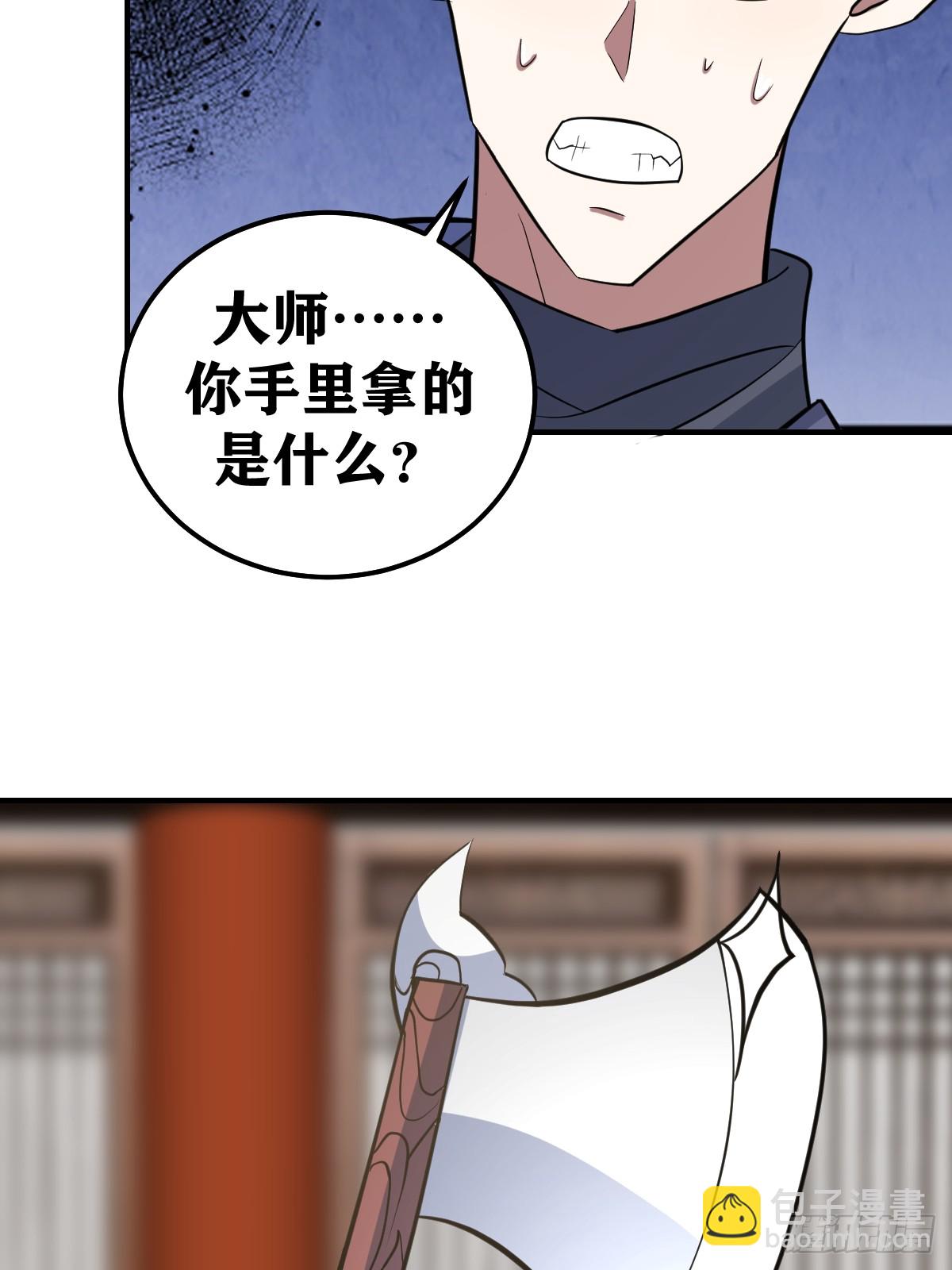 226-第224话