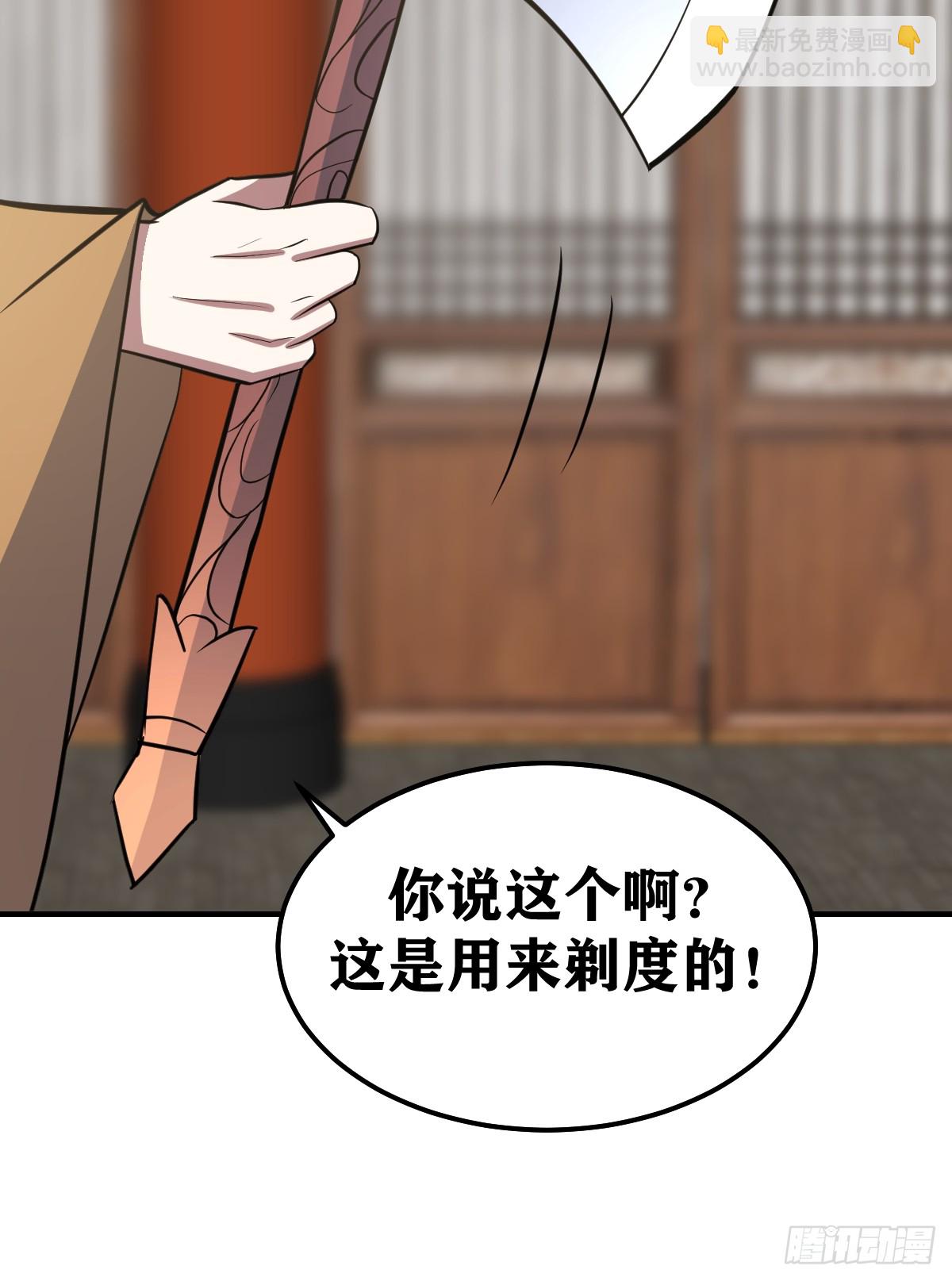 226-第224话