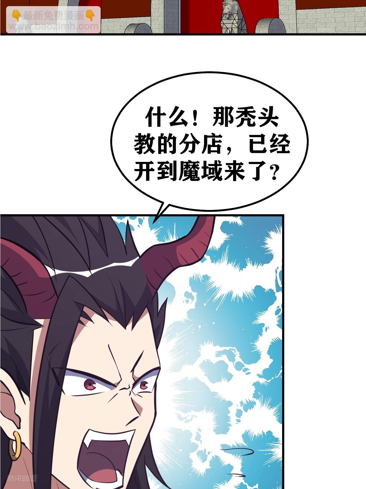 226-第224话