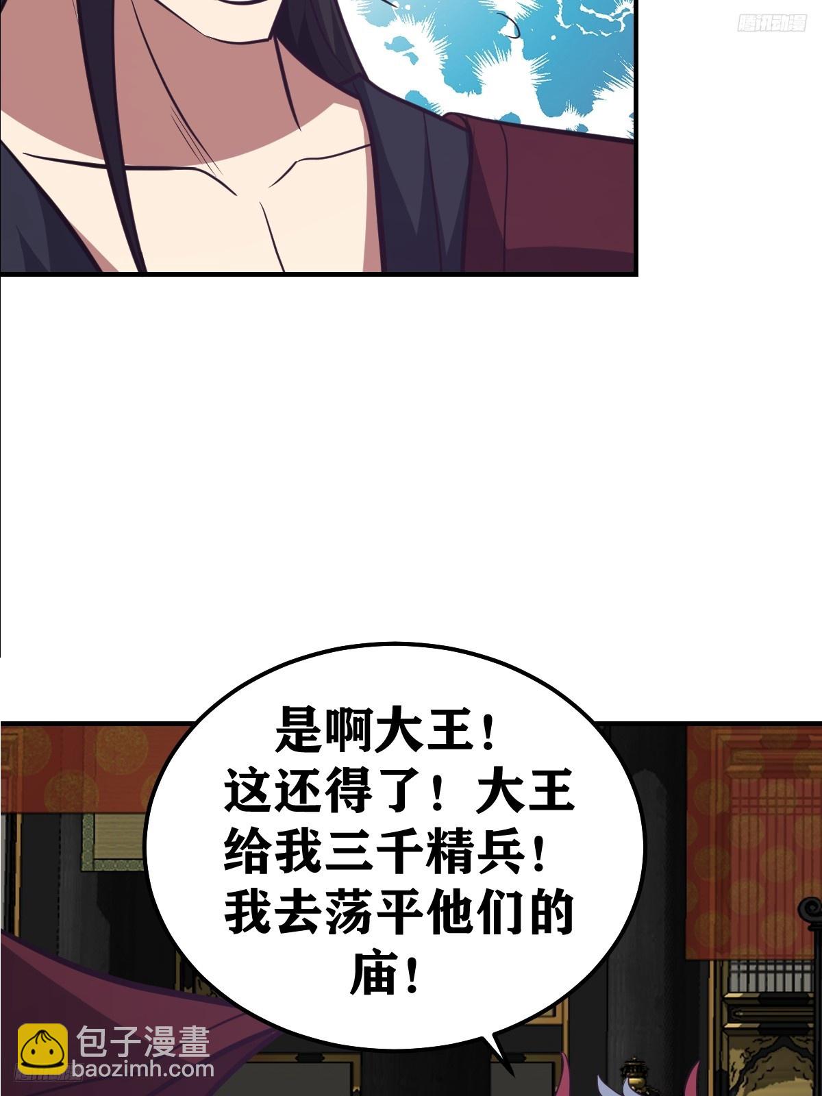 226-第224话
