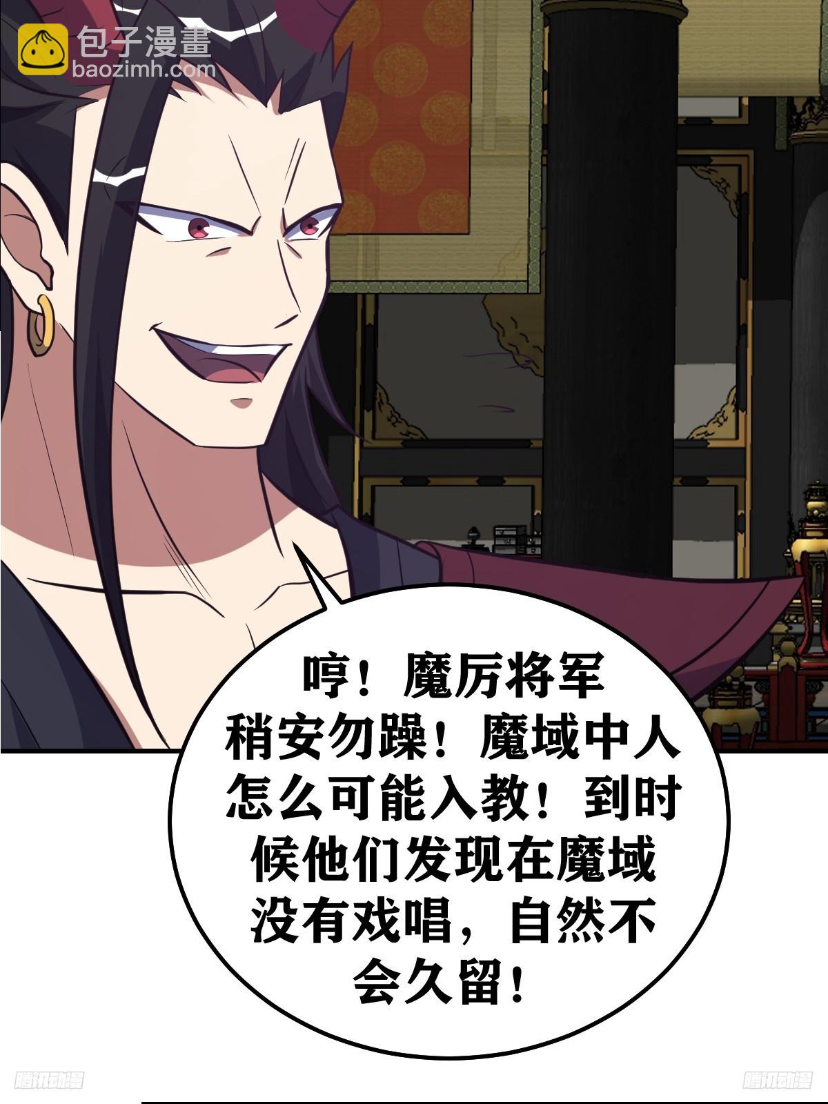 226-第224话