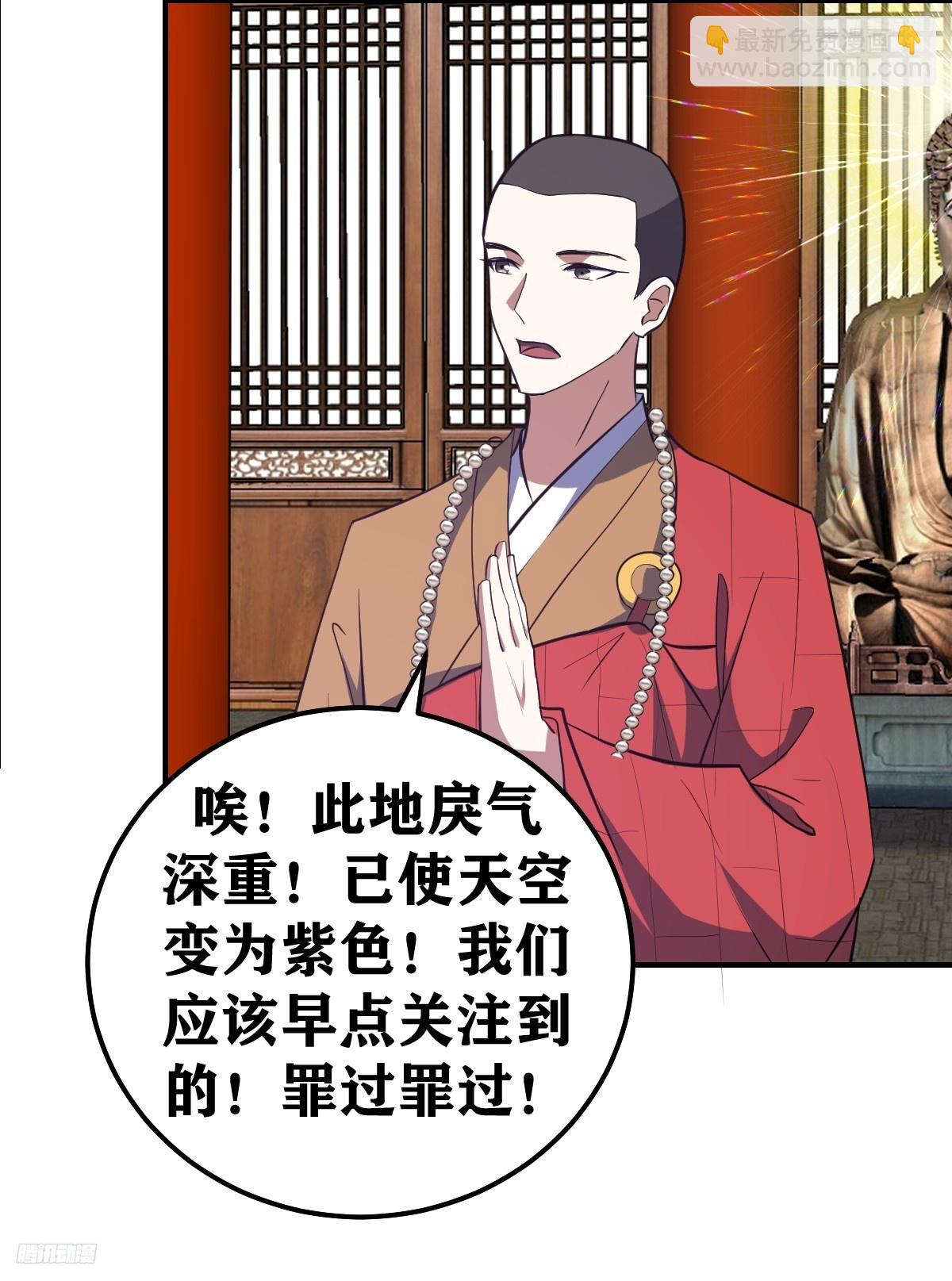 226-第224话