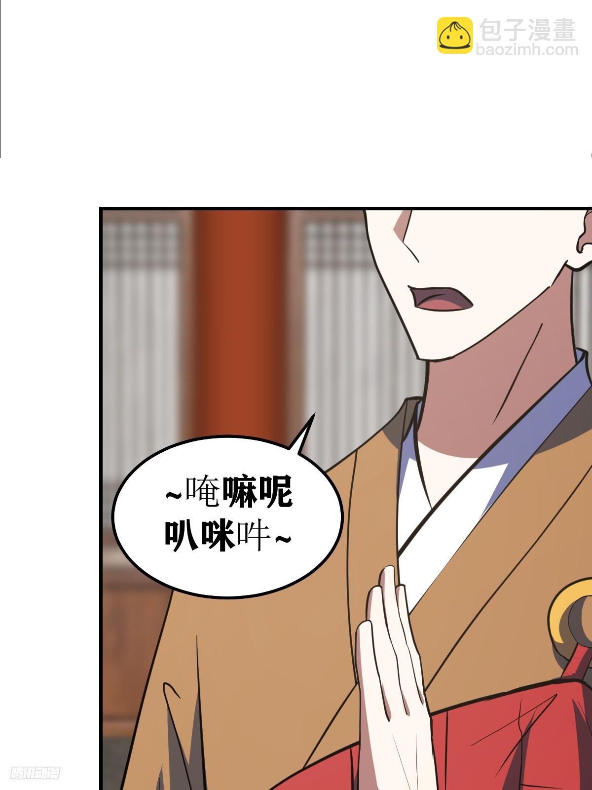 226-第224话
