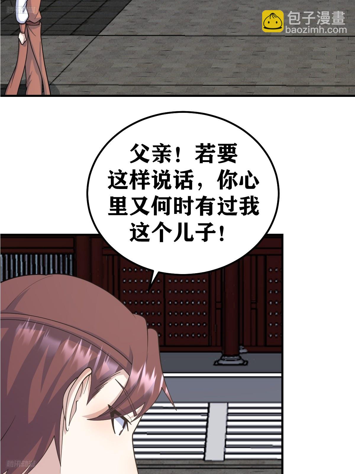 228-第226话