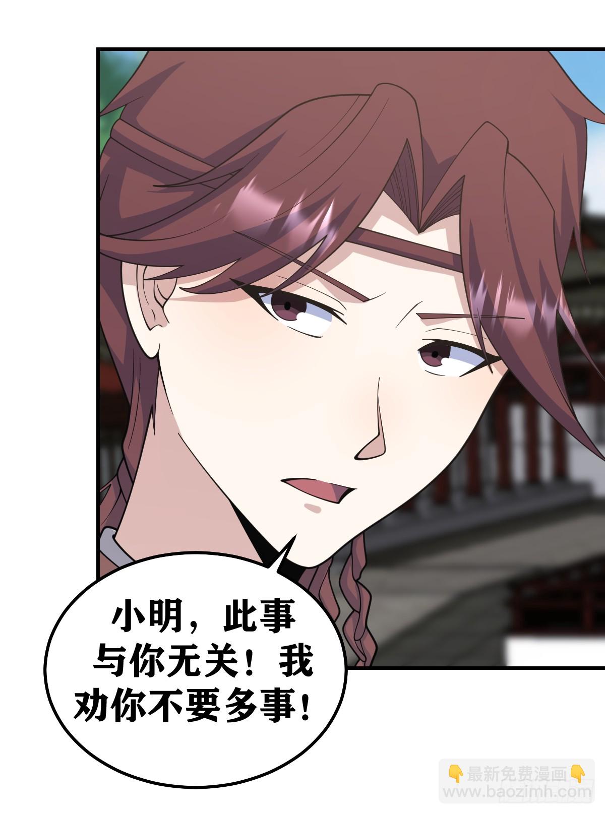 228-第226话