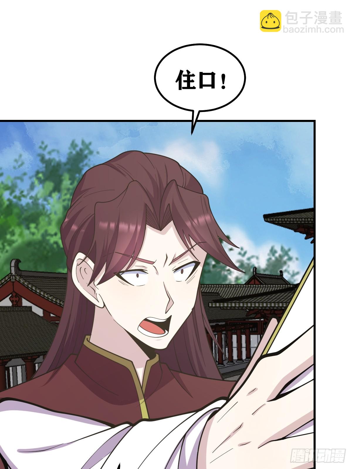 228-第226话