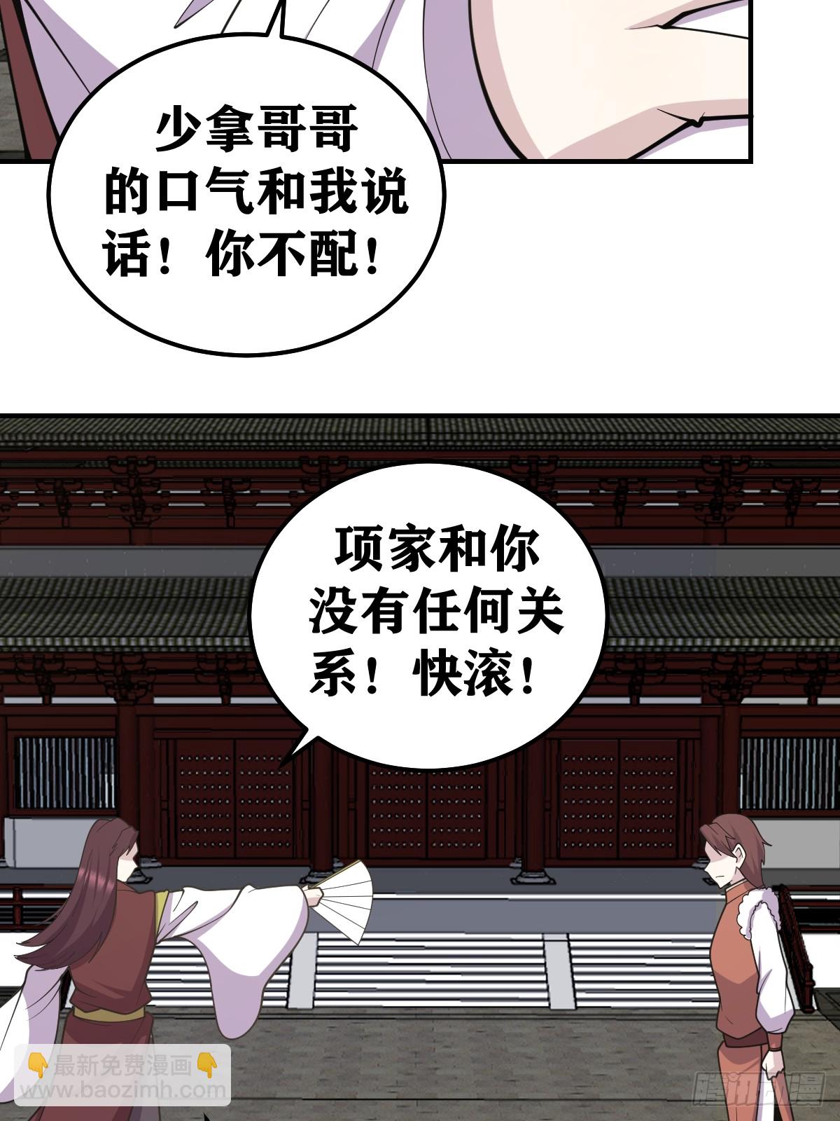 228-第226话