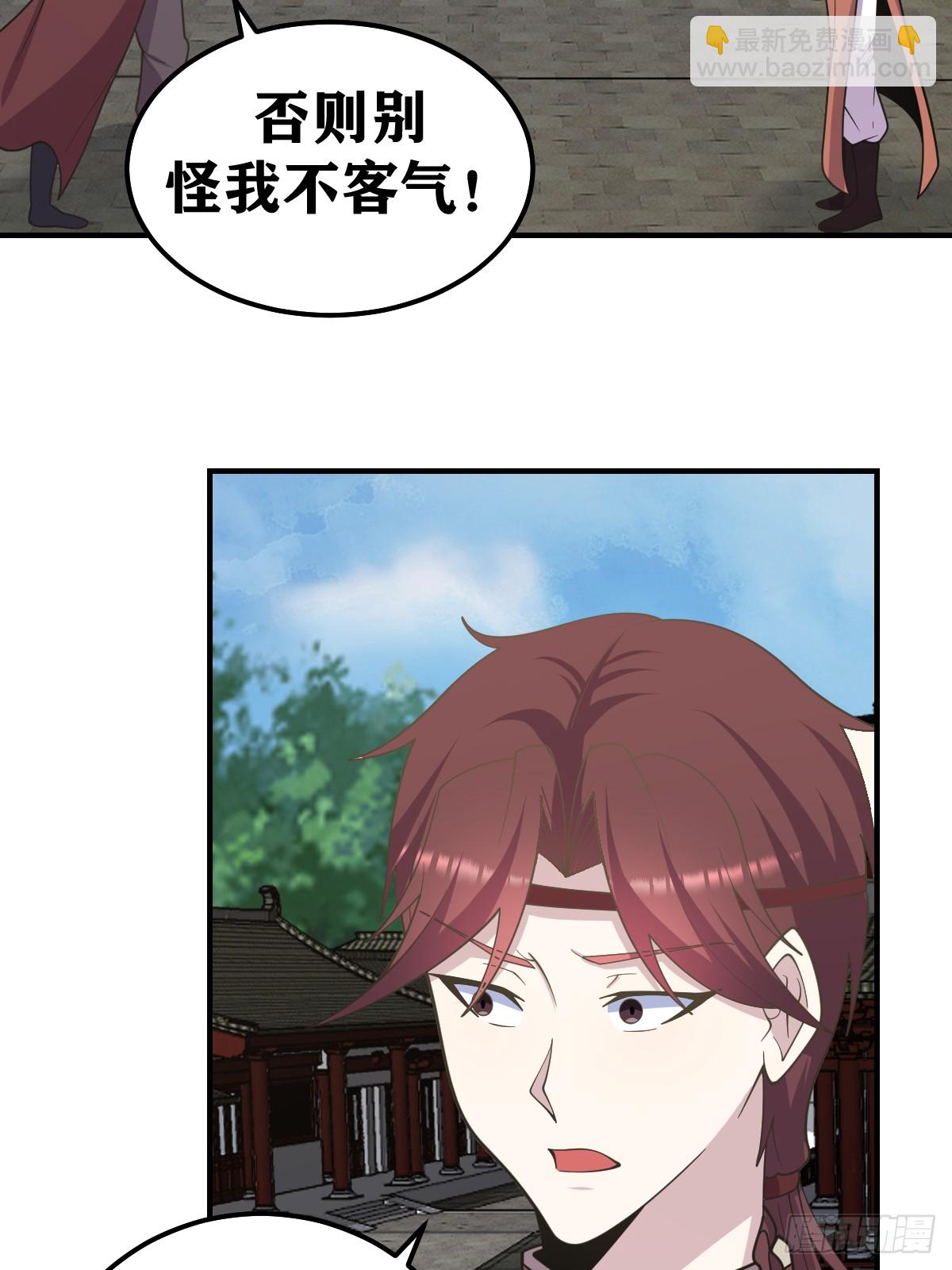 228-第226话