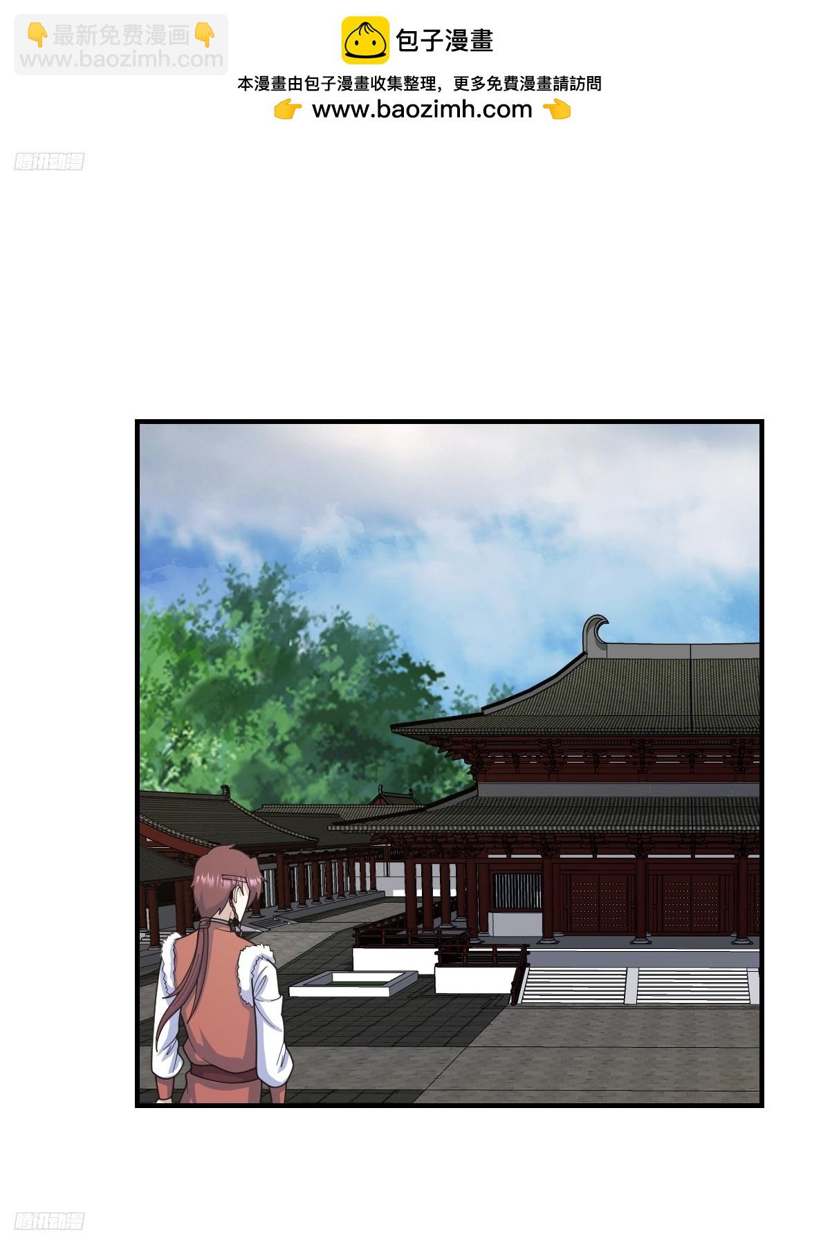 228-第226话