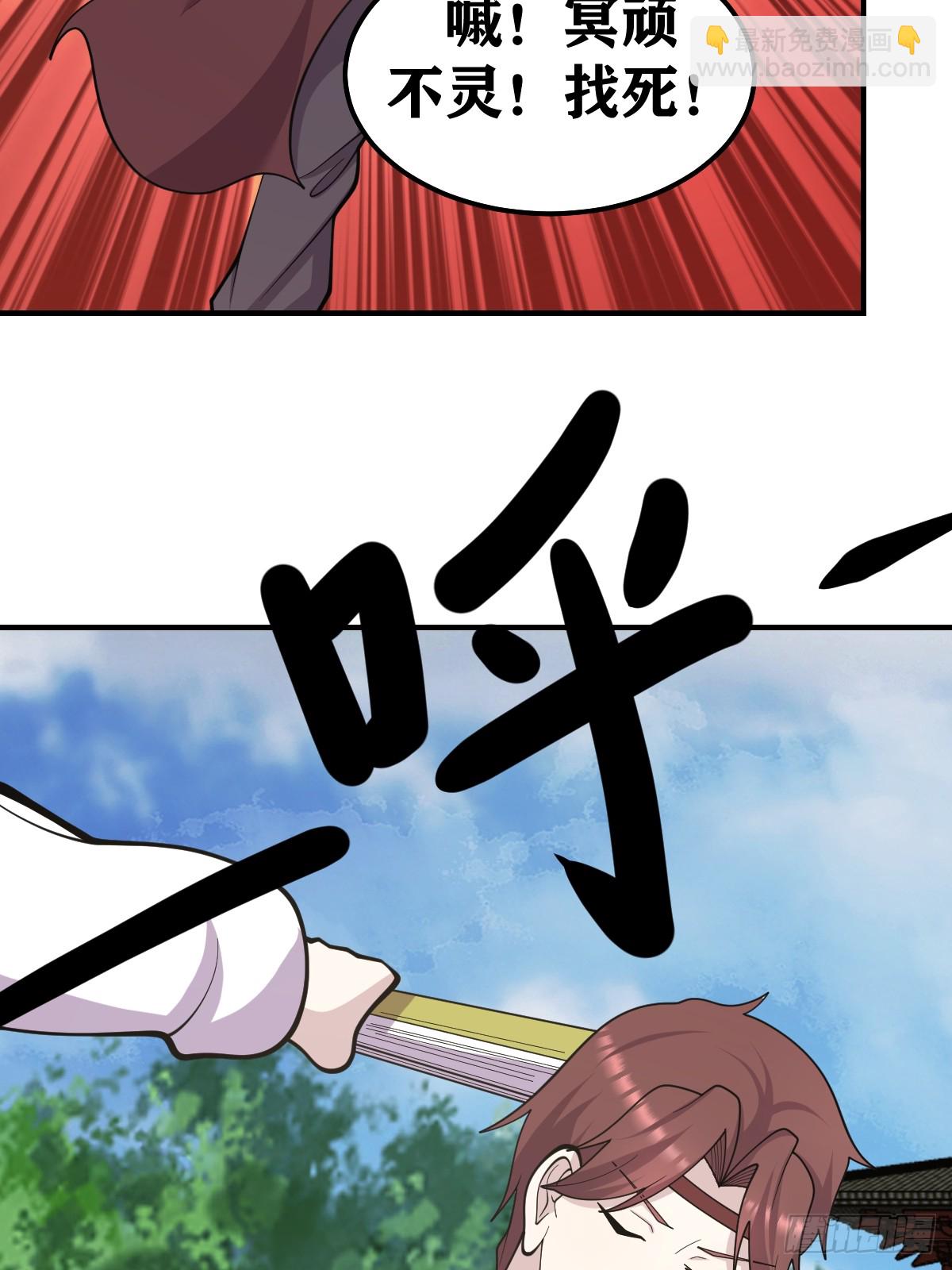 228-第226话