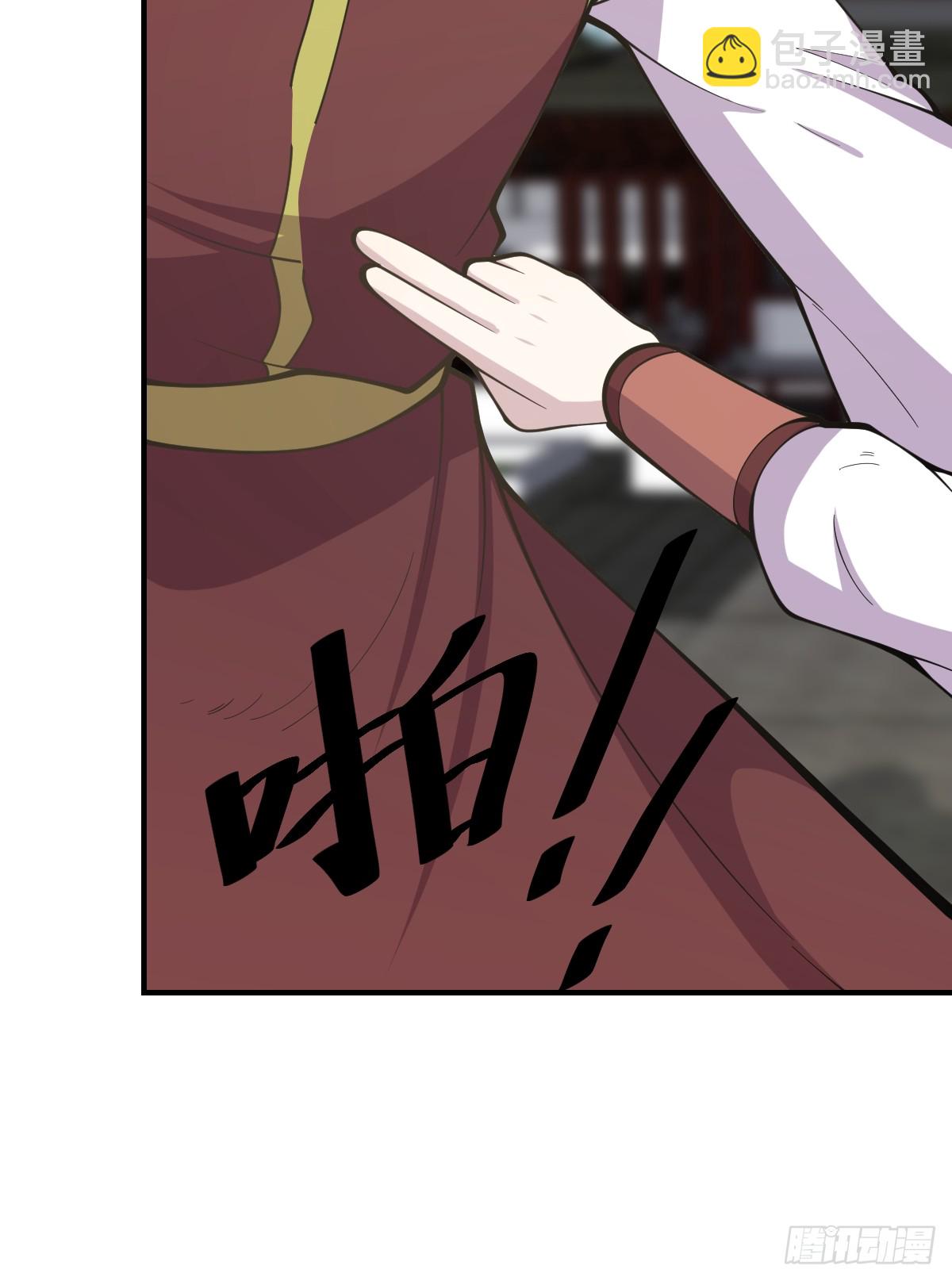 228-第226话