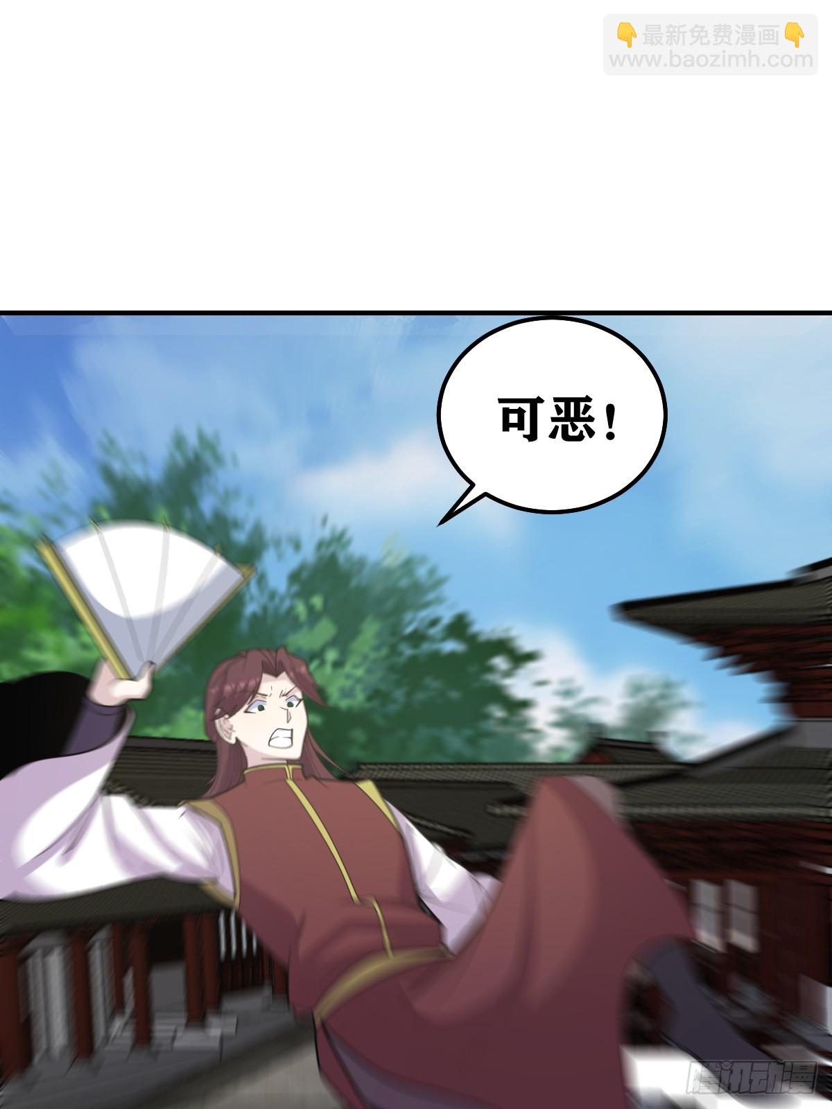 228-第226话