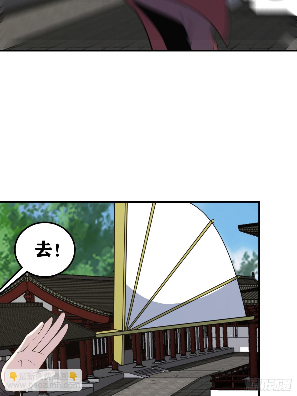 228-第226话