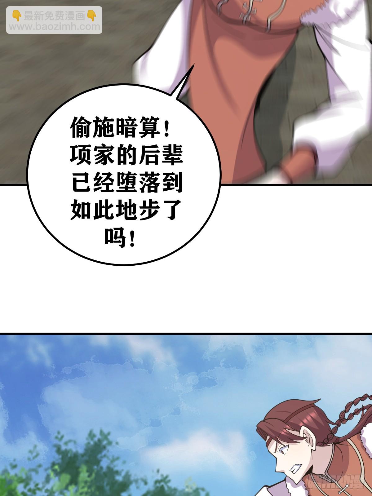 228-第226话
