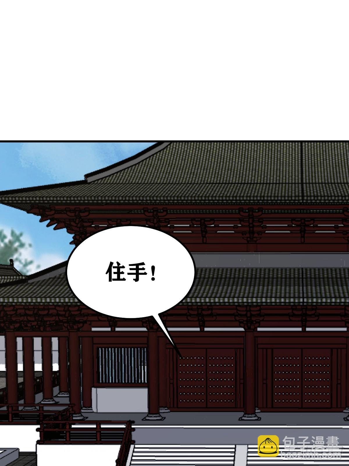 228-第226话