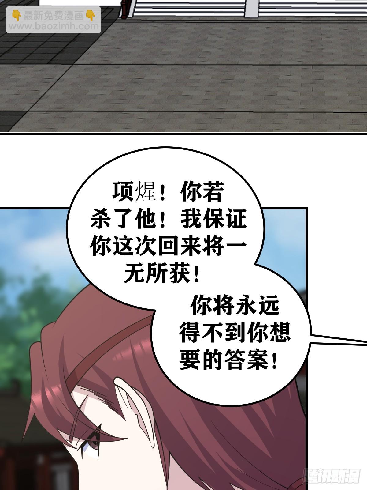 228-第226话