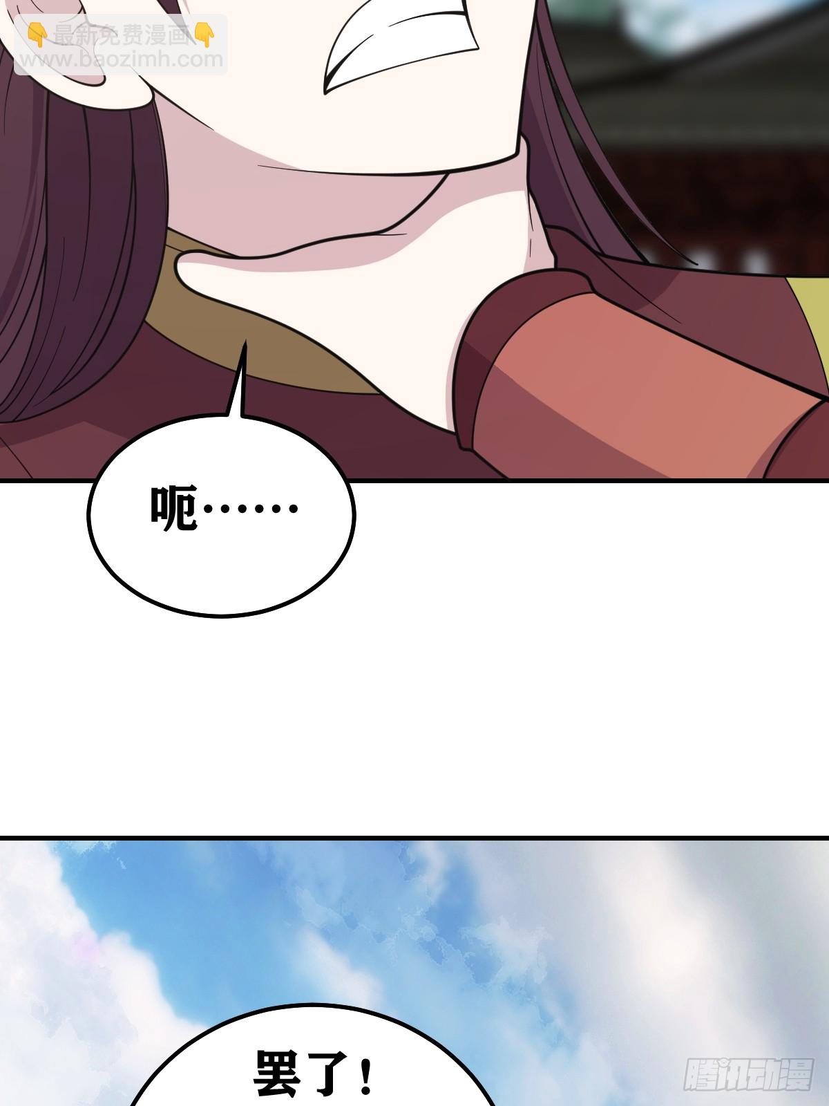 228-第226话