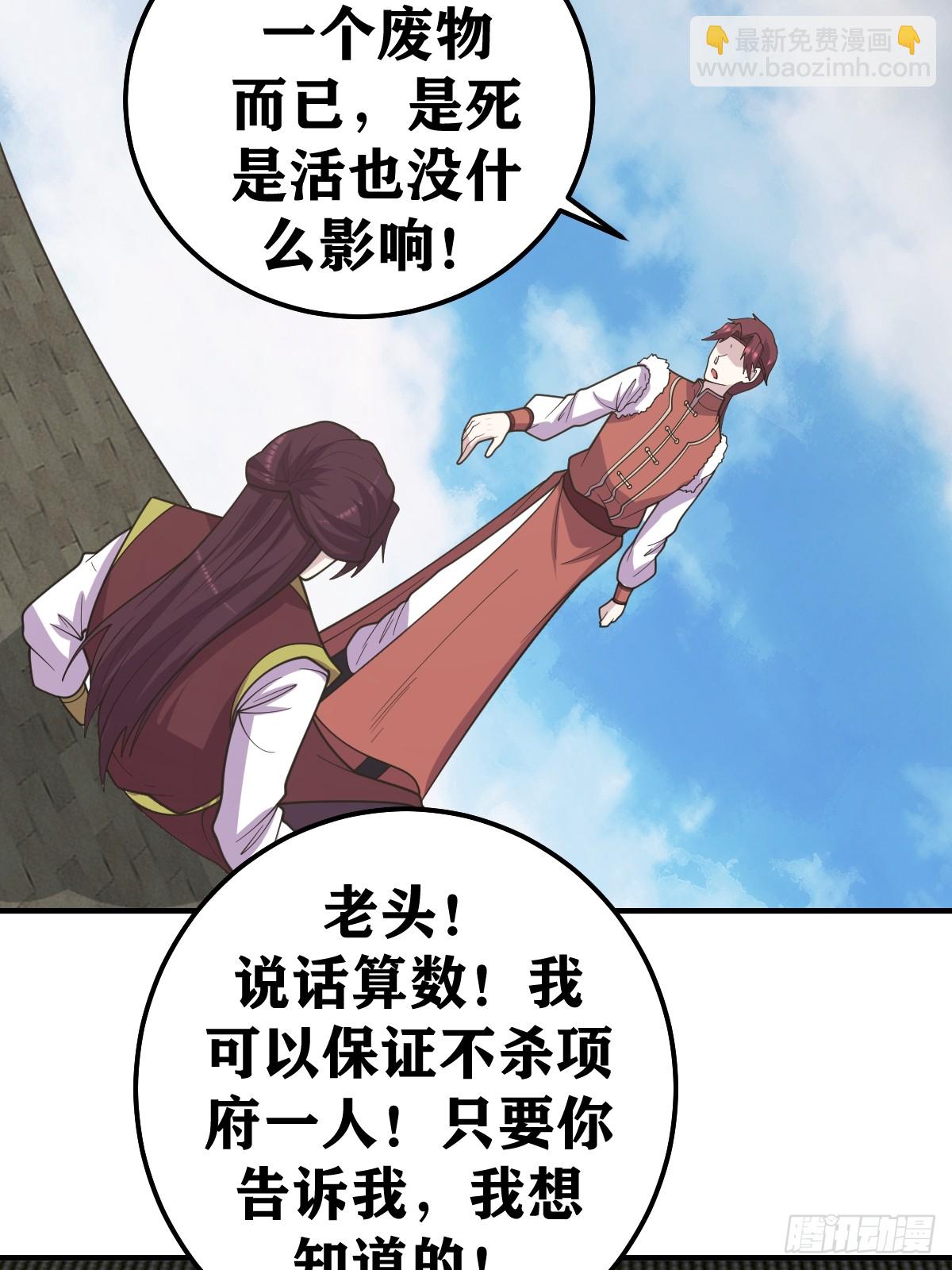 228-第226话