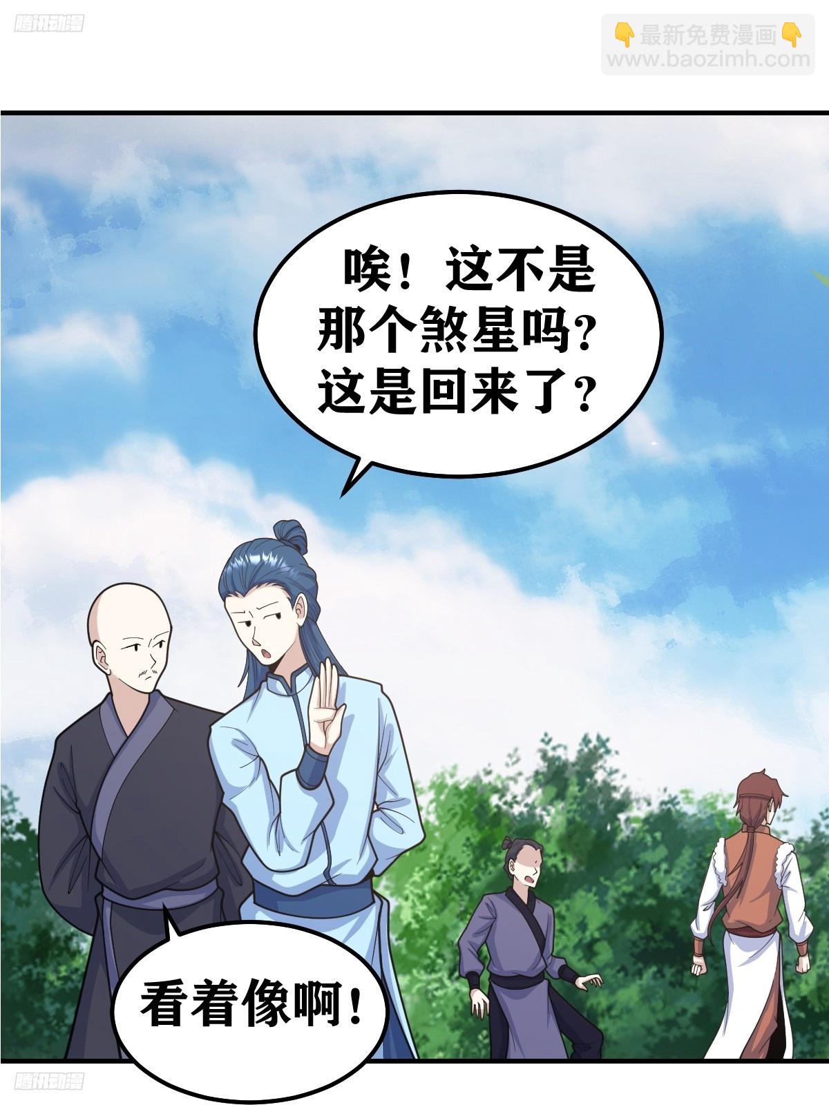 228-第226话
