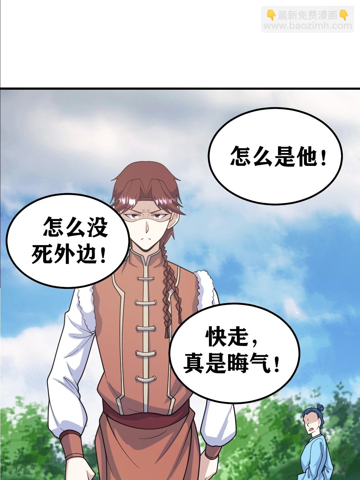 228-第226话