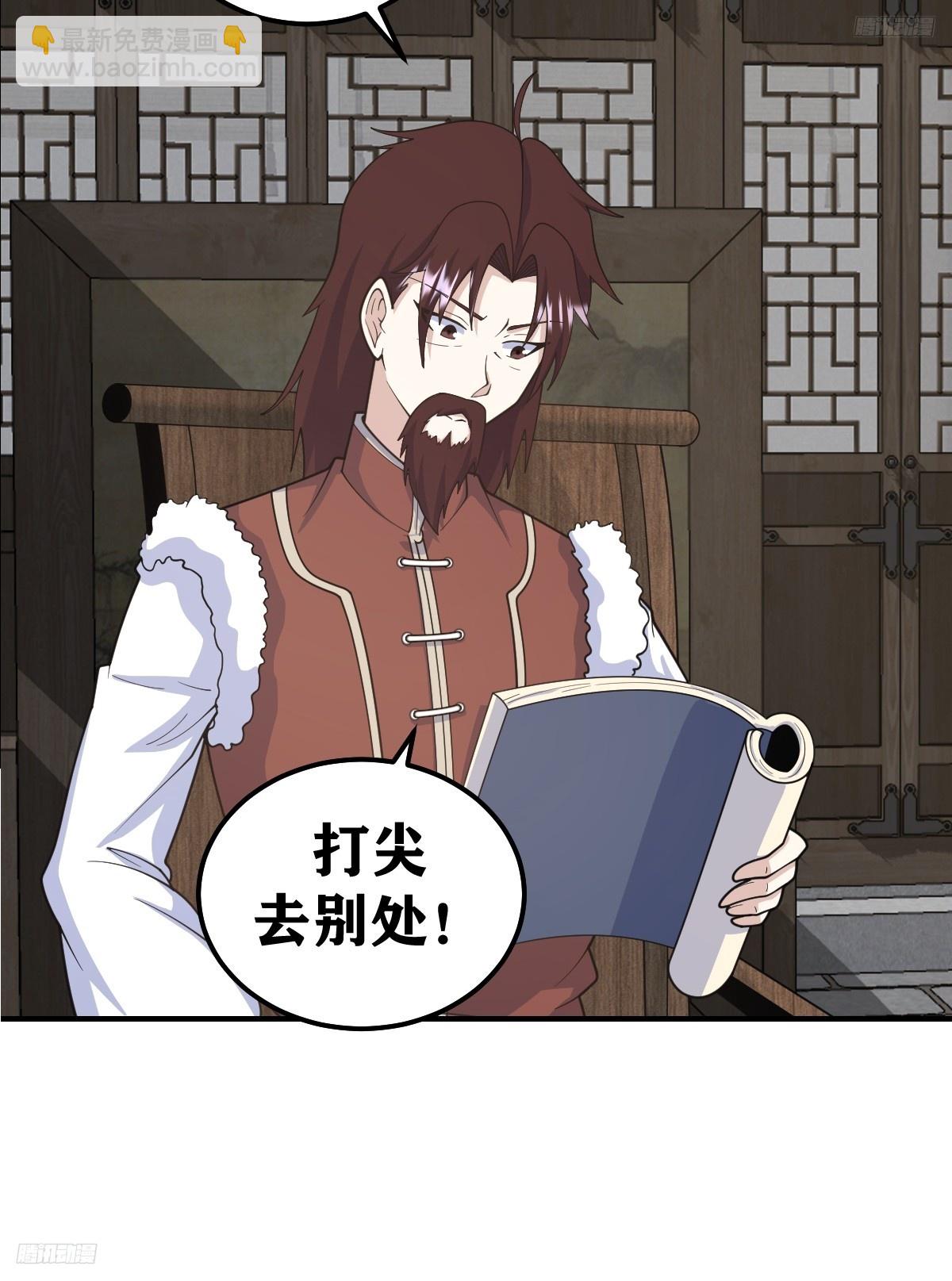 228-第226话