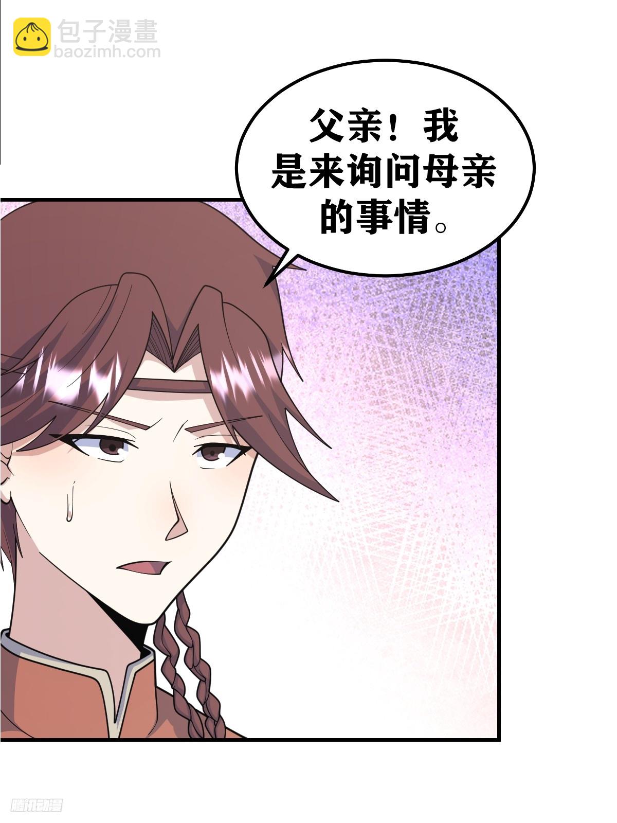 228-第226话