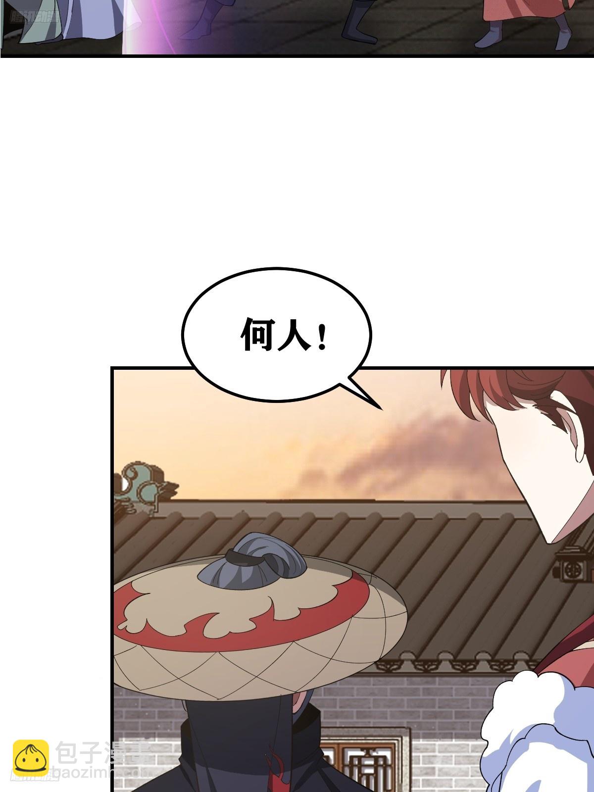 230-第228话