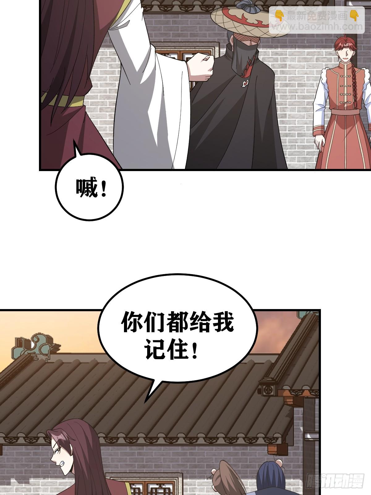 230-第228话