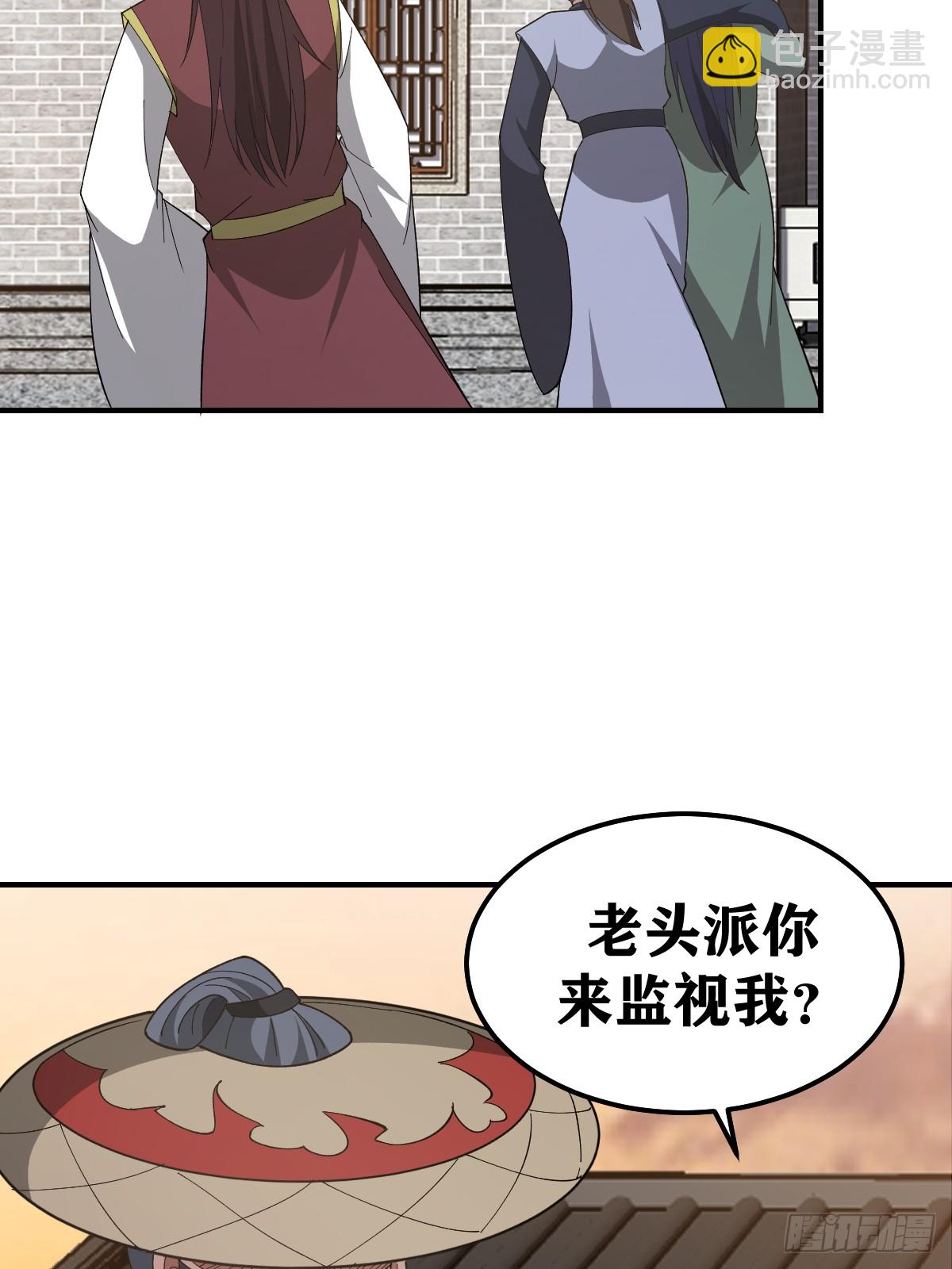 230-第228话