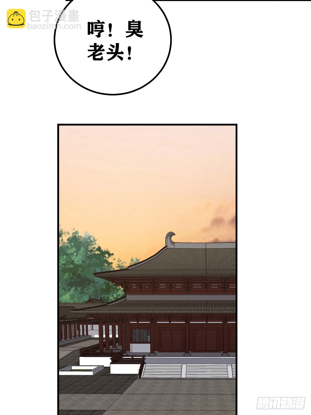 230-第228话
