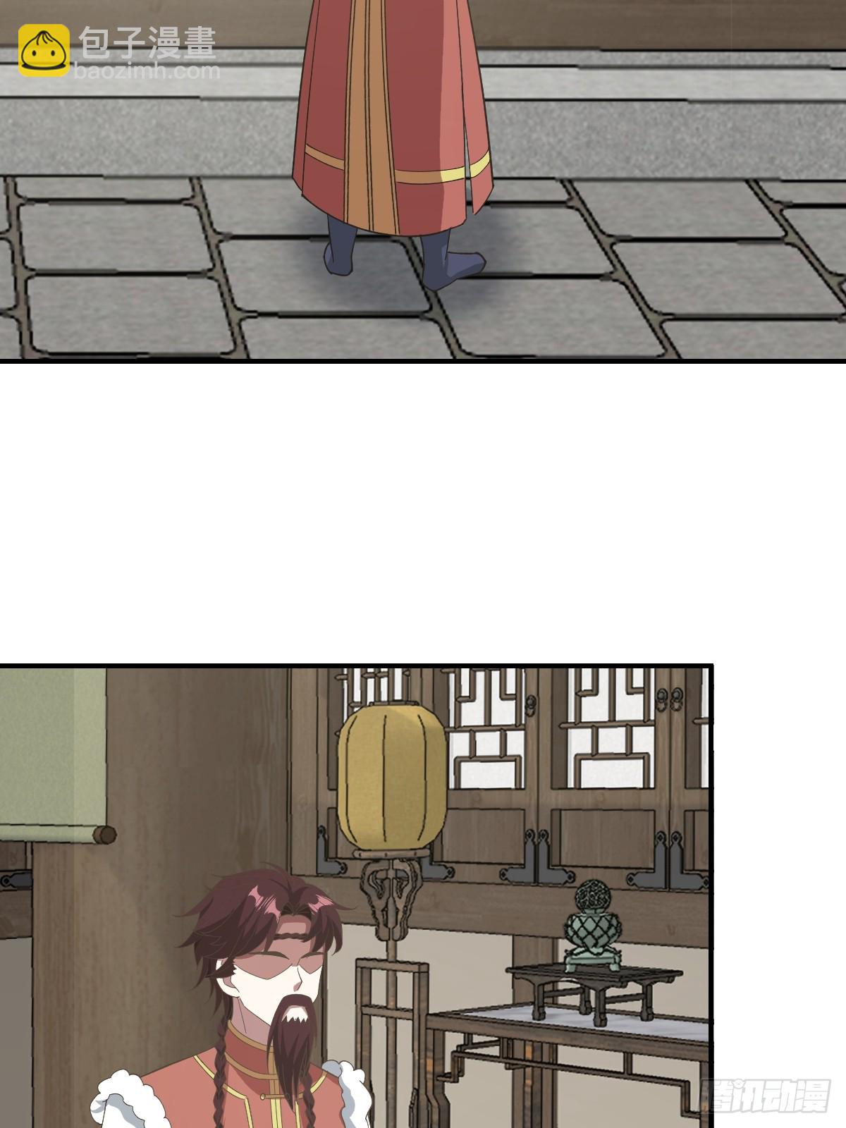 230-第228话