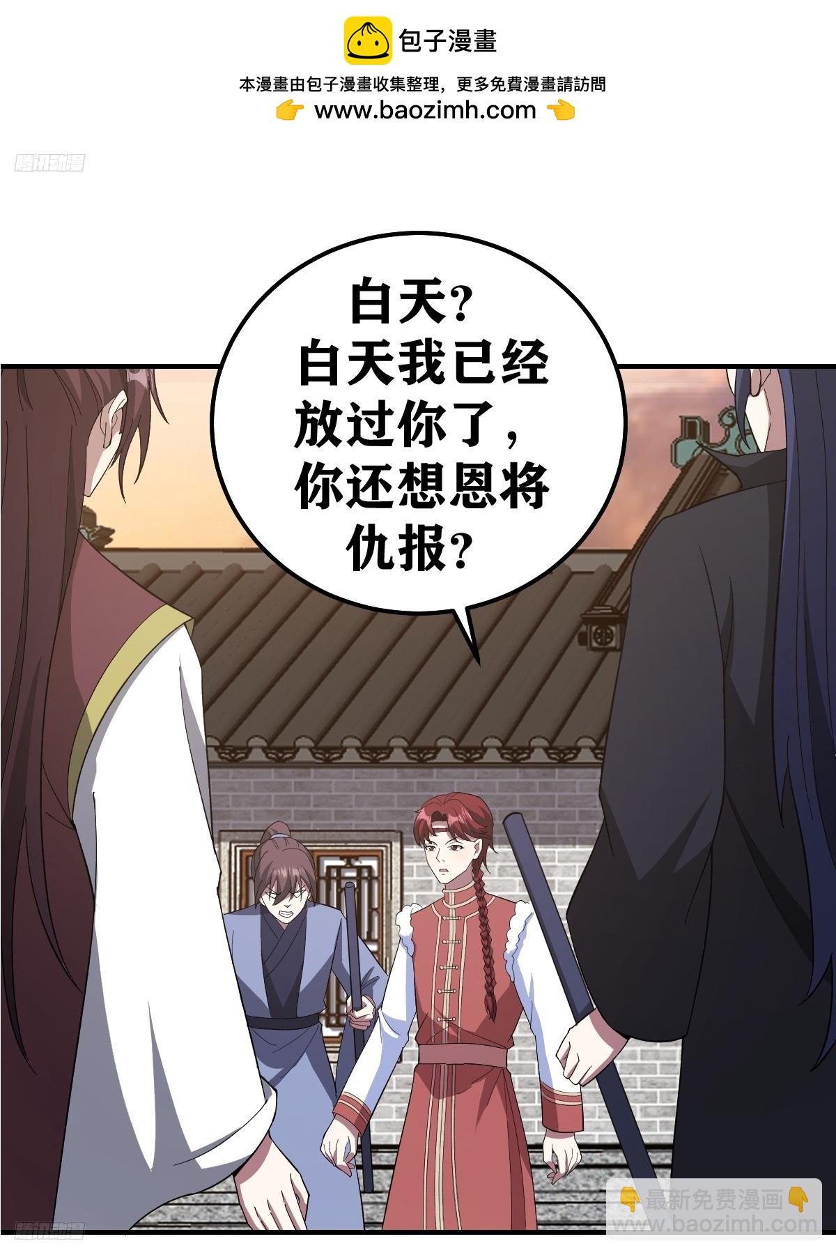 230-第228话