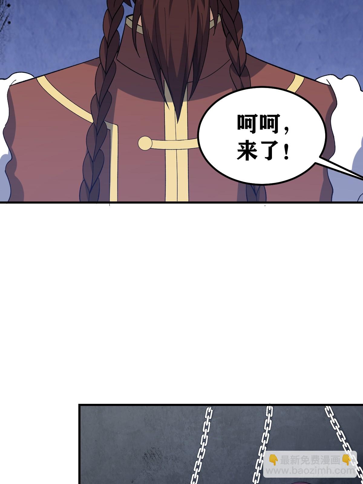 230-第228话