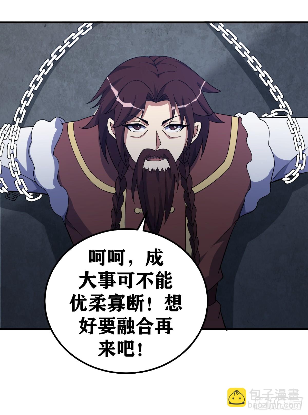 230-第228话