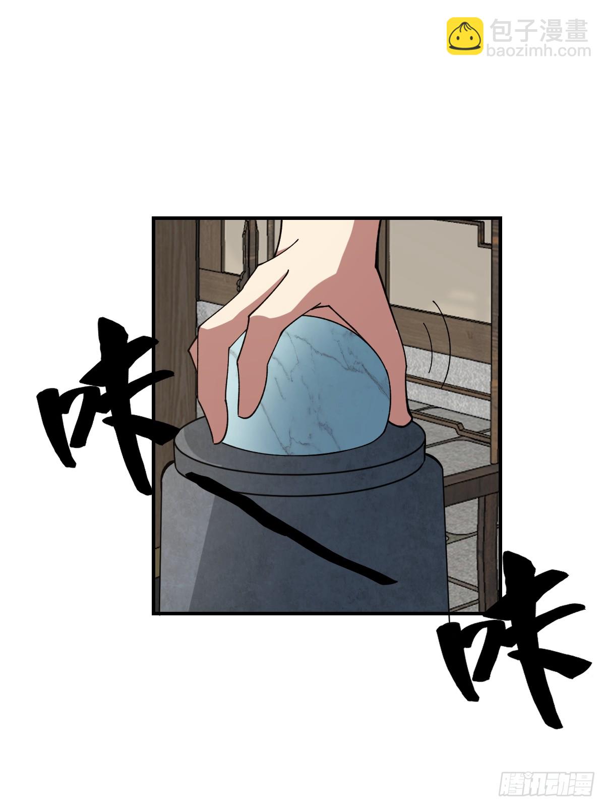 230-第228话