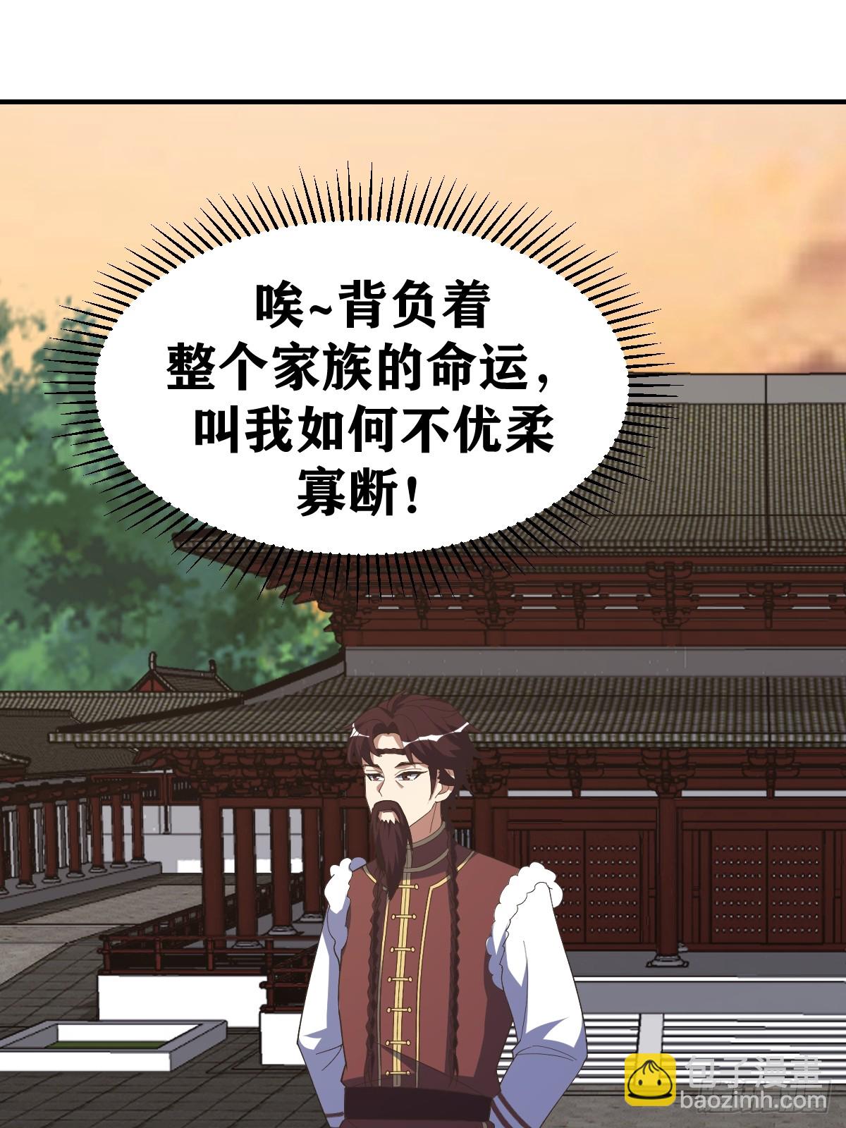 230-第228话