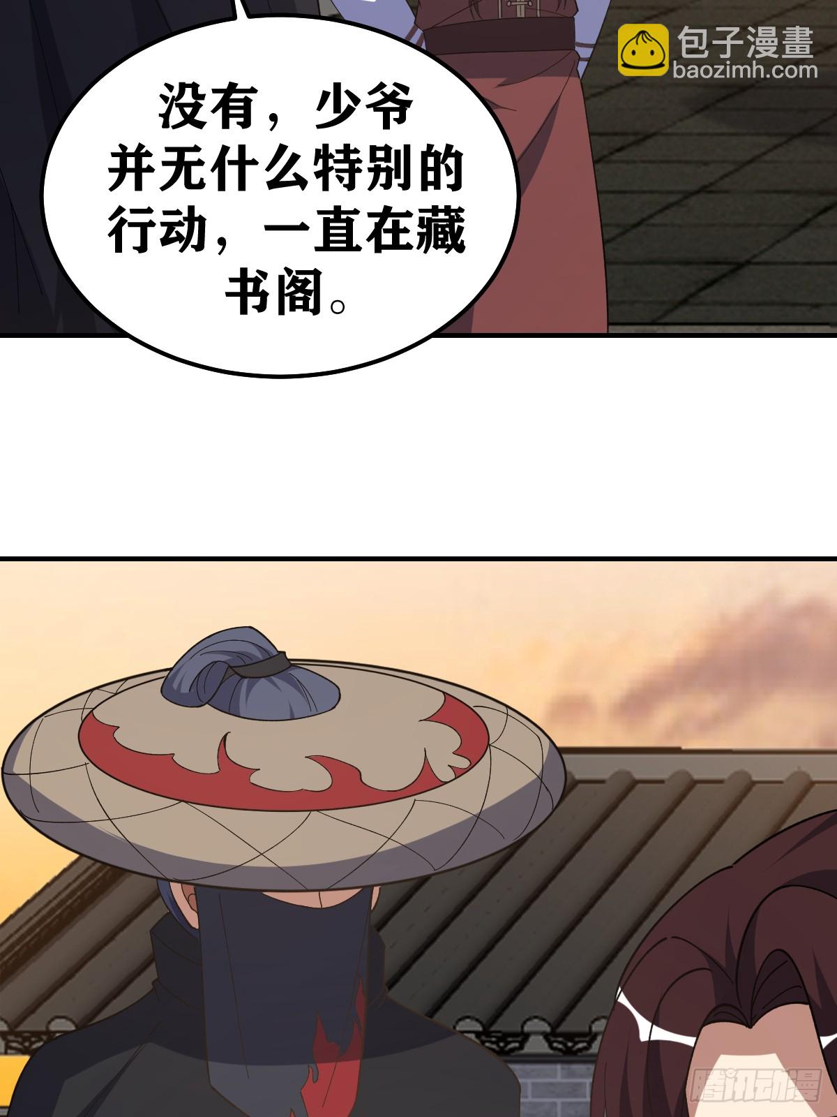230-第228话