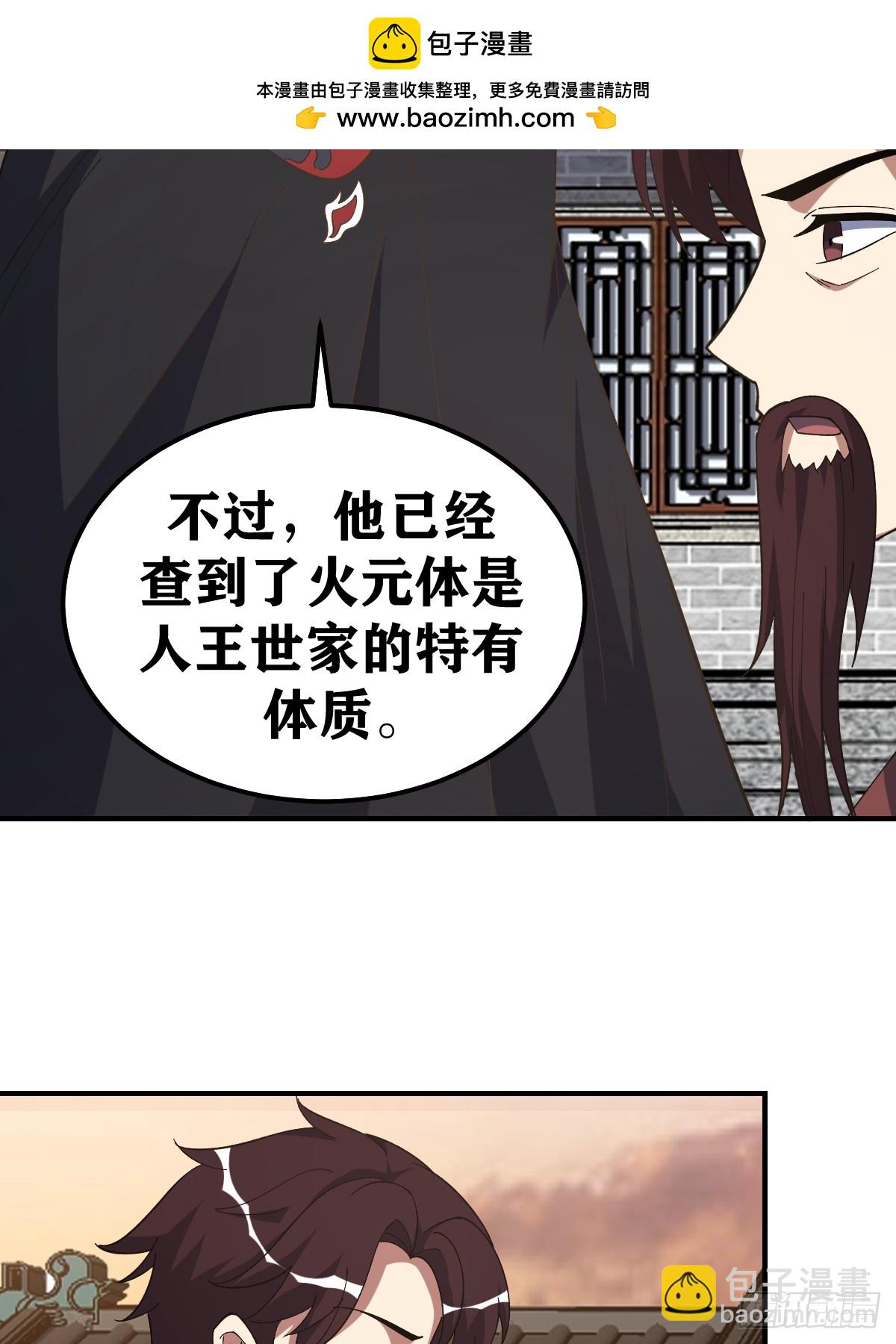 230-第228话