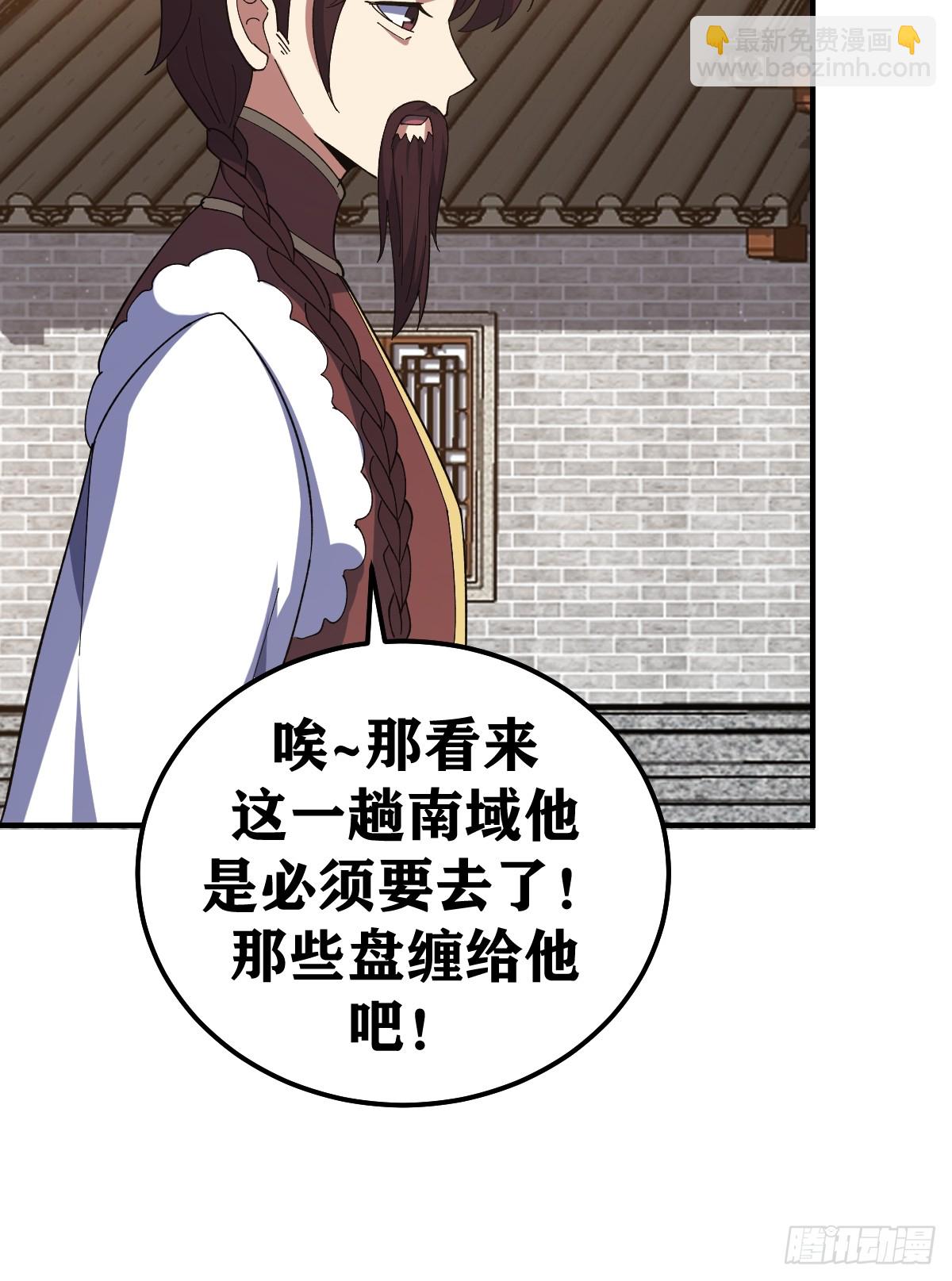230-第228话