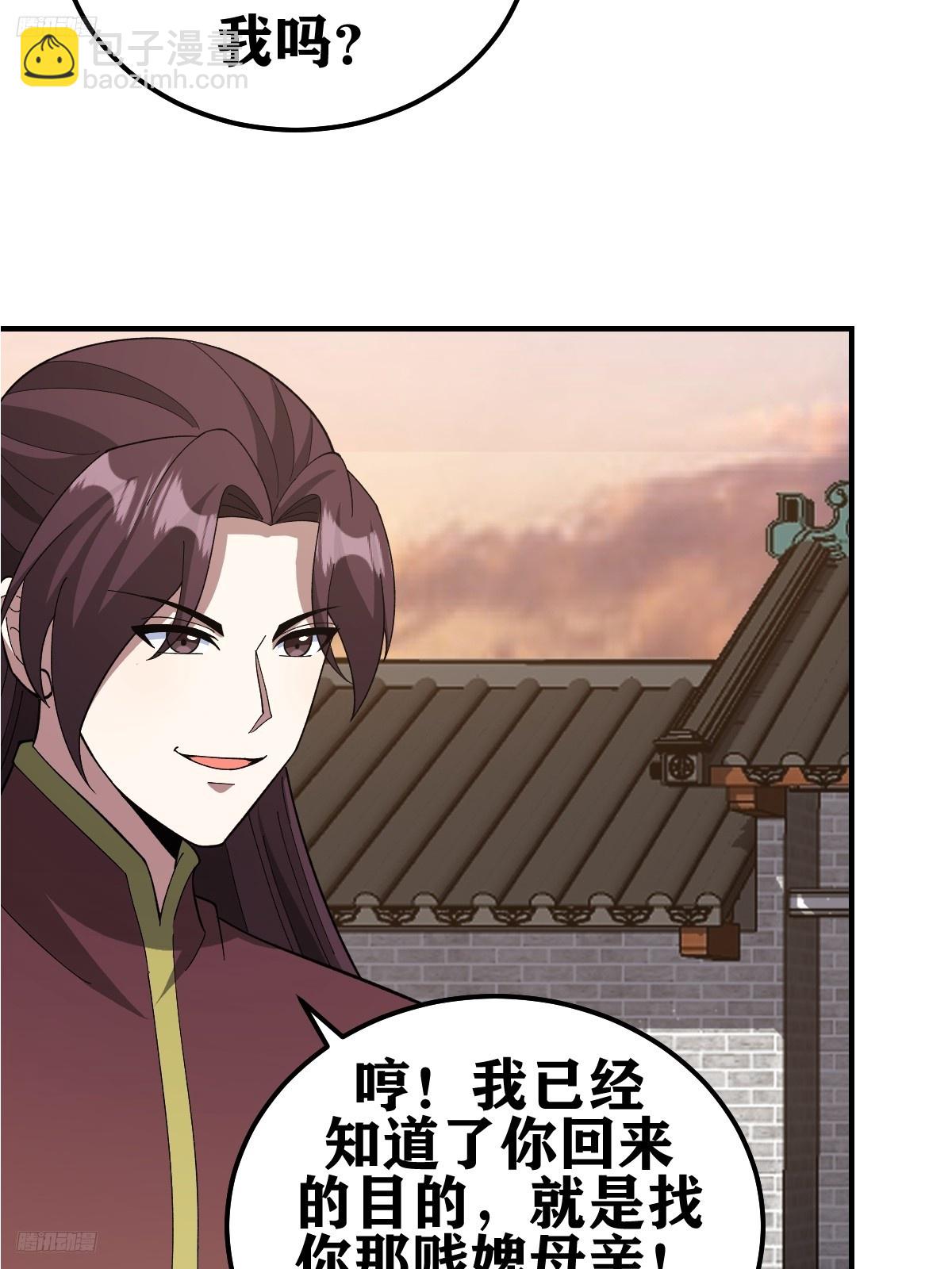 230-第228话