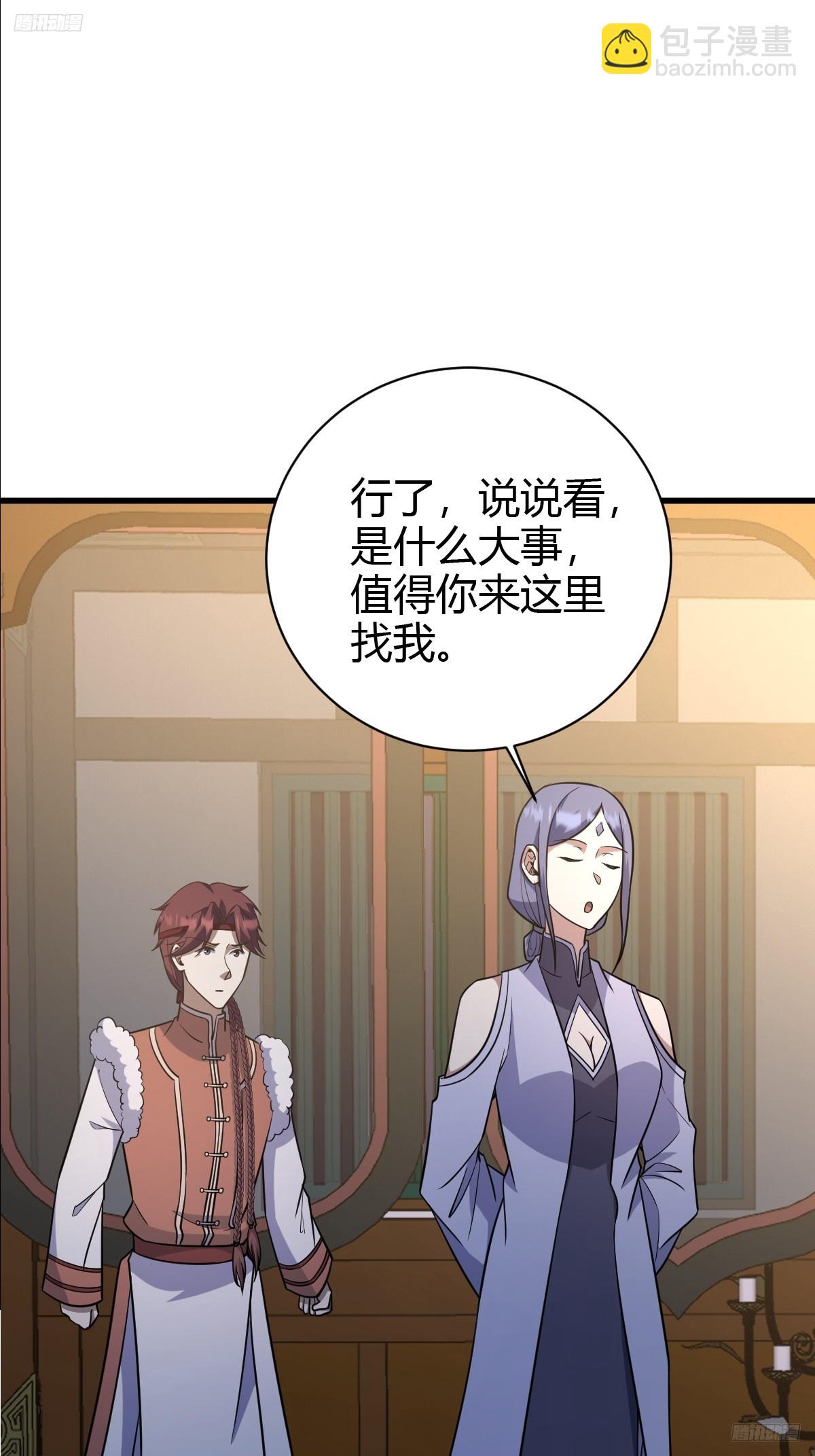 232-第230话