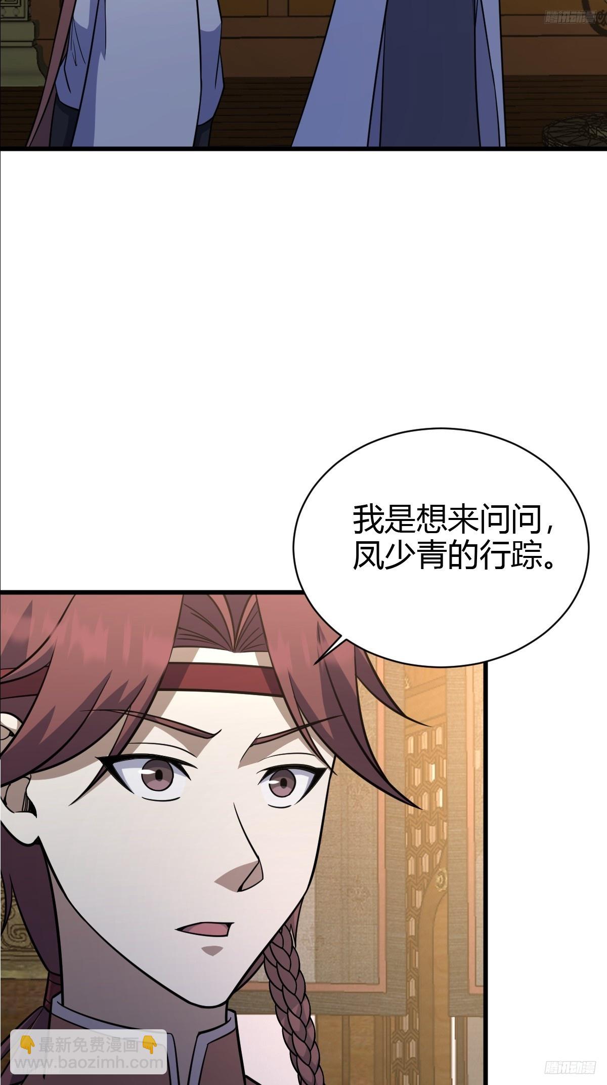232-第230话