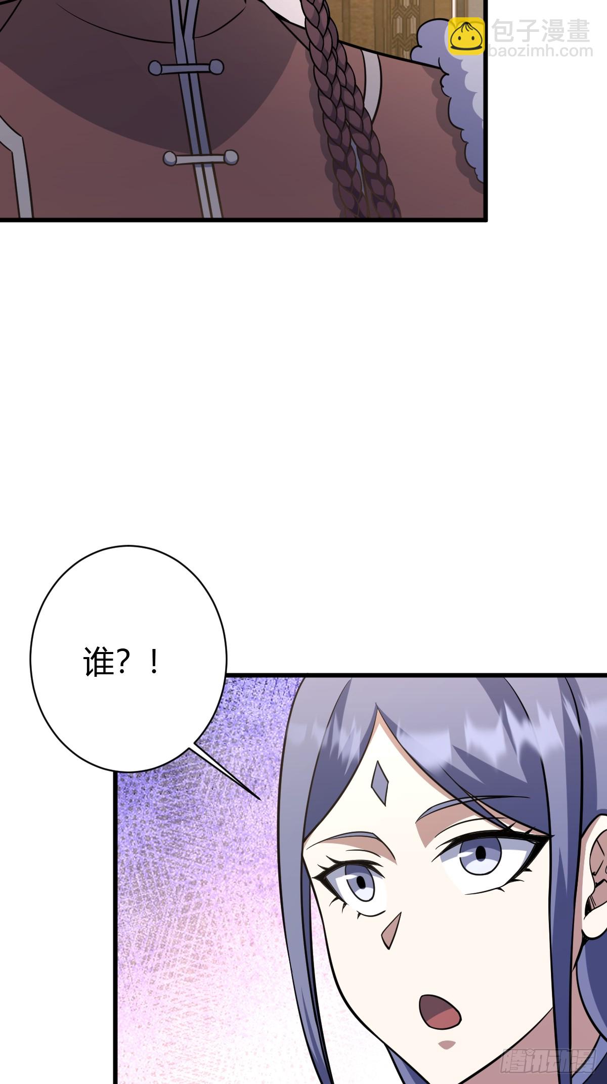 232-第230话