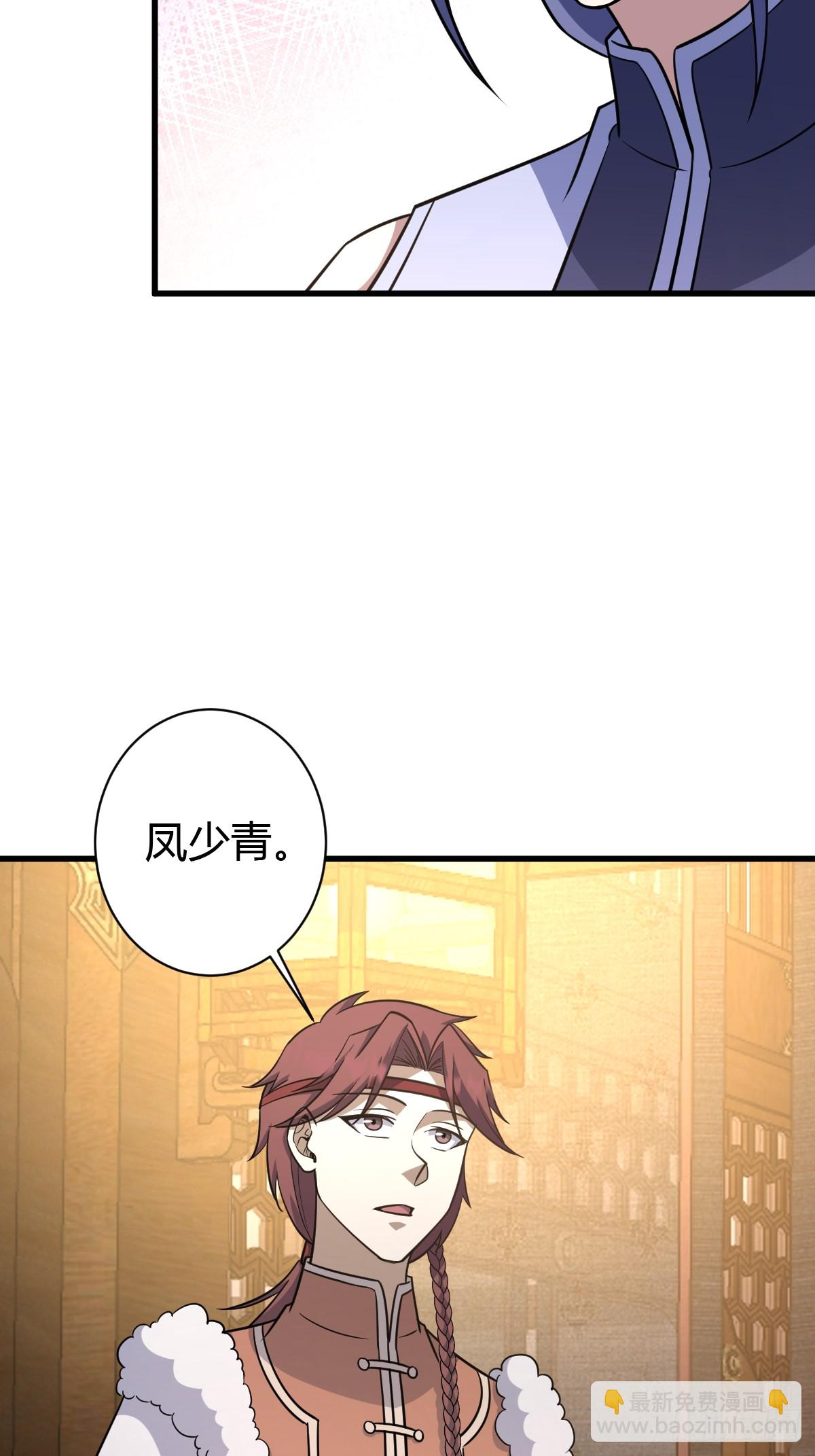 232-第230话
