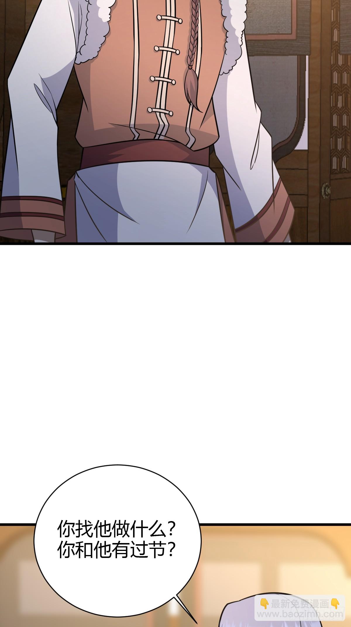 232-第230话